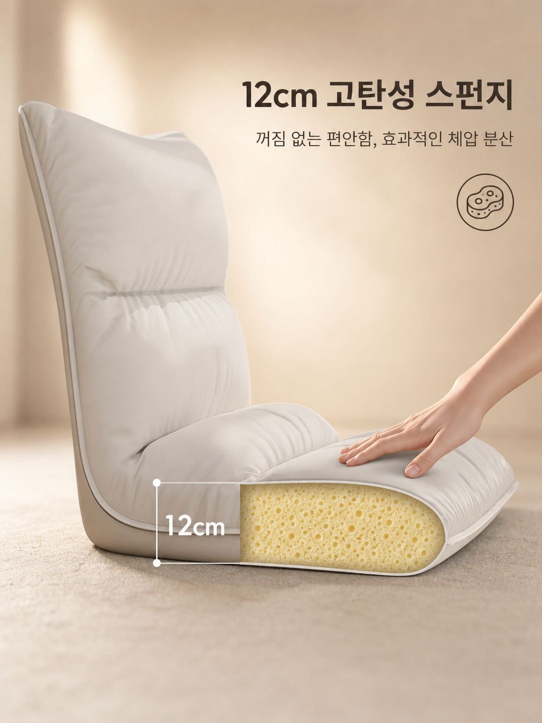 의자와 소파
