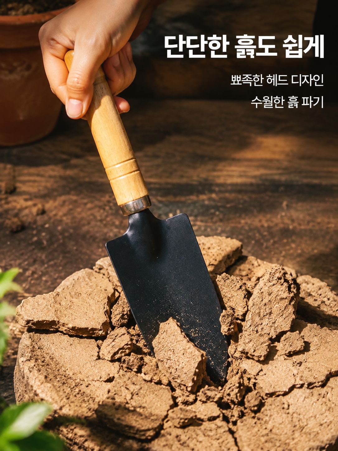 Outdoor gardening hand tool set