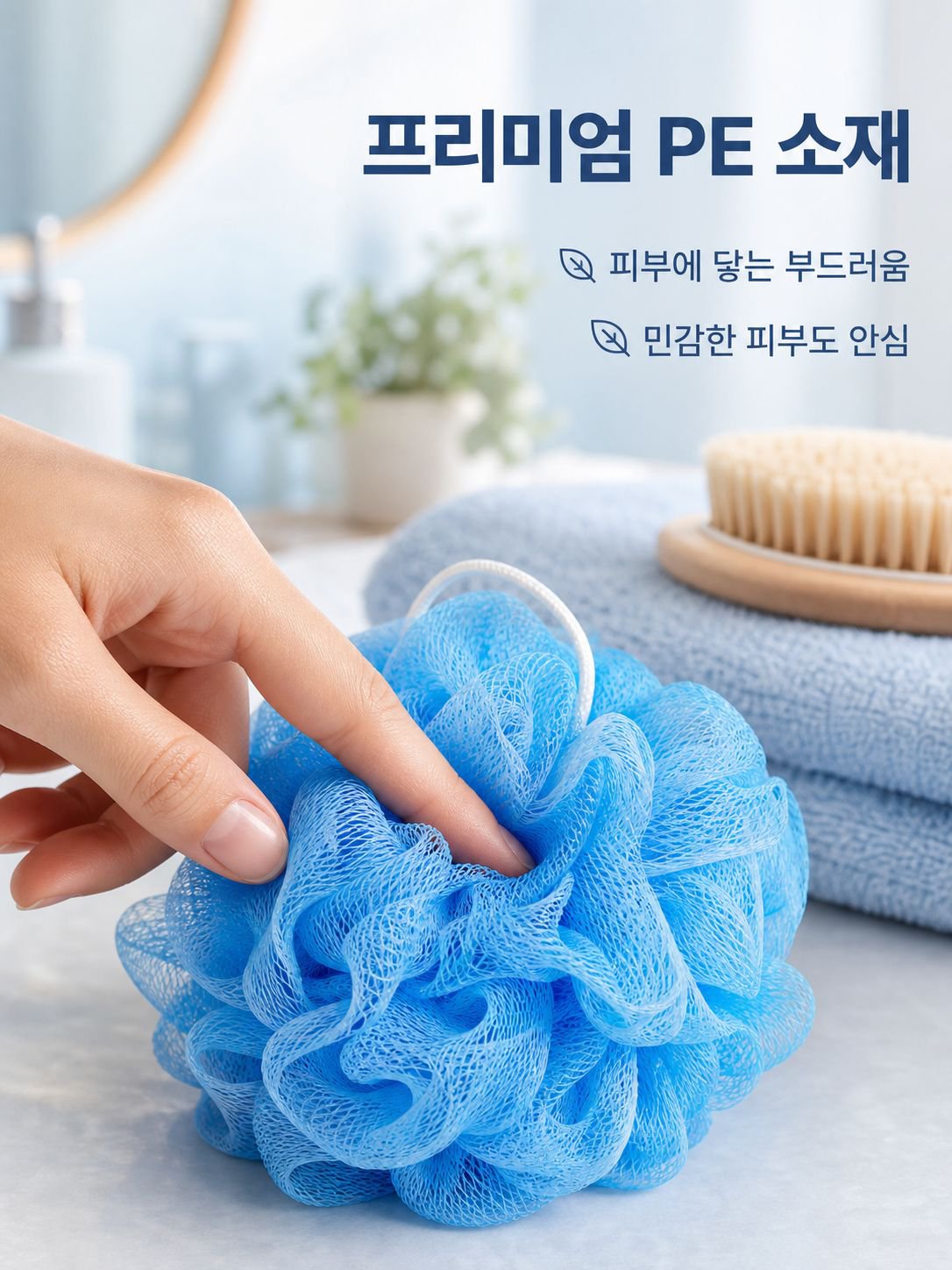 20g 단색 및 혼색 PE 바스 플라워 샤워볼 샤워볼 때 때밀이 거품이 빨리 일어나 피부에 무해함
