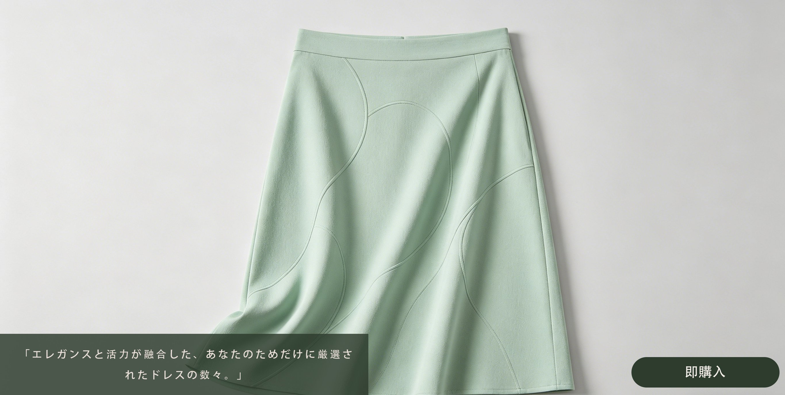 あさひれす