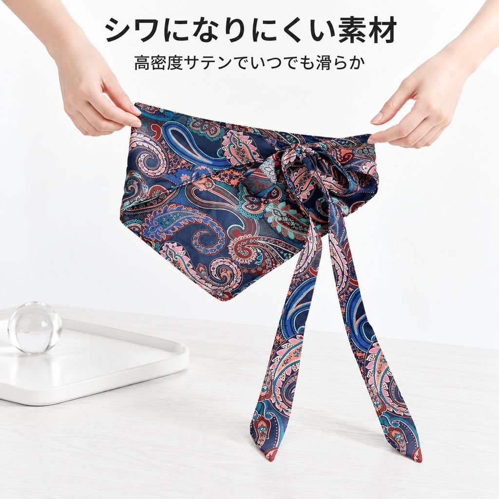 スカーフベルト女性用装飾パンツコーディネート