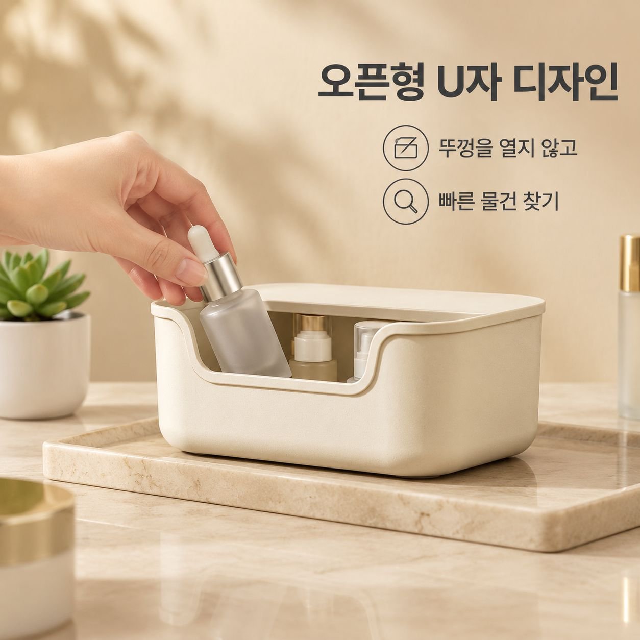 뚜껑이 있는 다용도 데스크탑 정리함 가정용 간식 장난감 화장품 옷 수납함