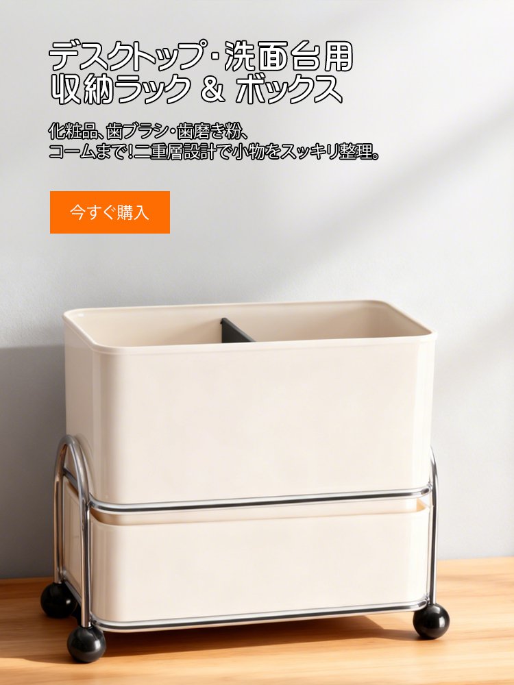 オンラインストア