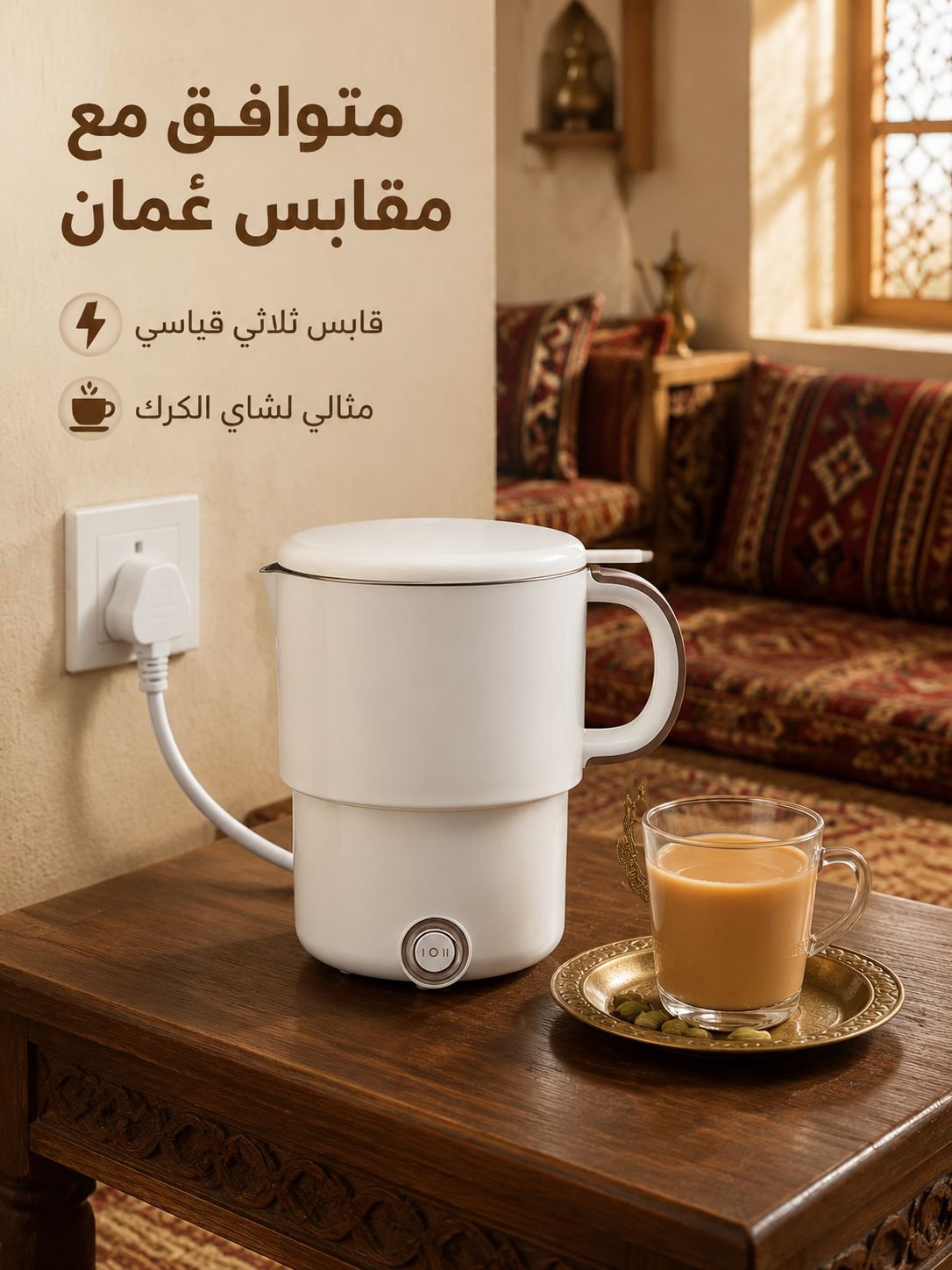 غلاية كهربائية محمولة متعددة الوظائف قابلة للطي