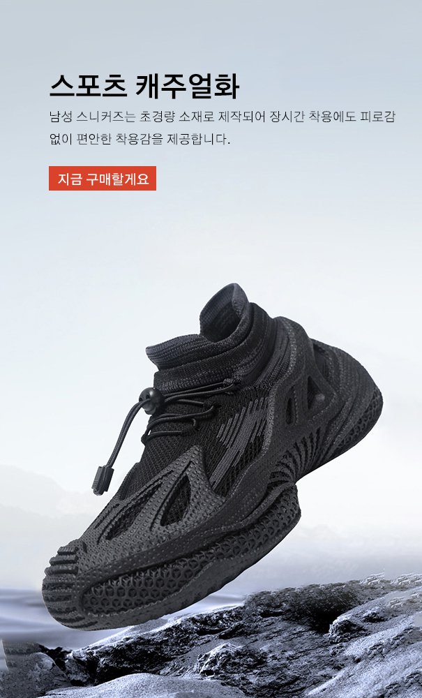 고품질 가성비 온라인 쇼핑몰