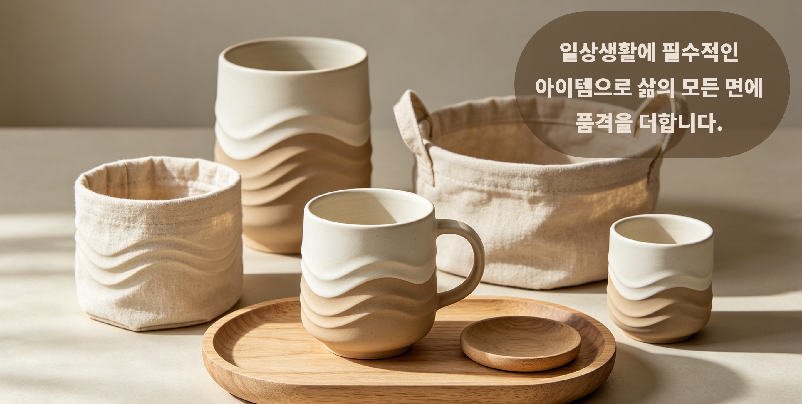 틱톡 스토어