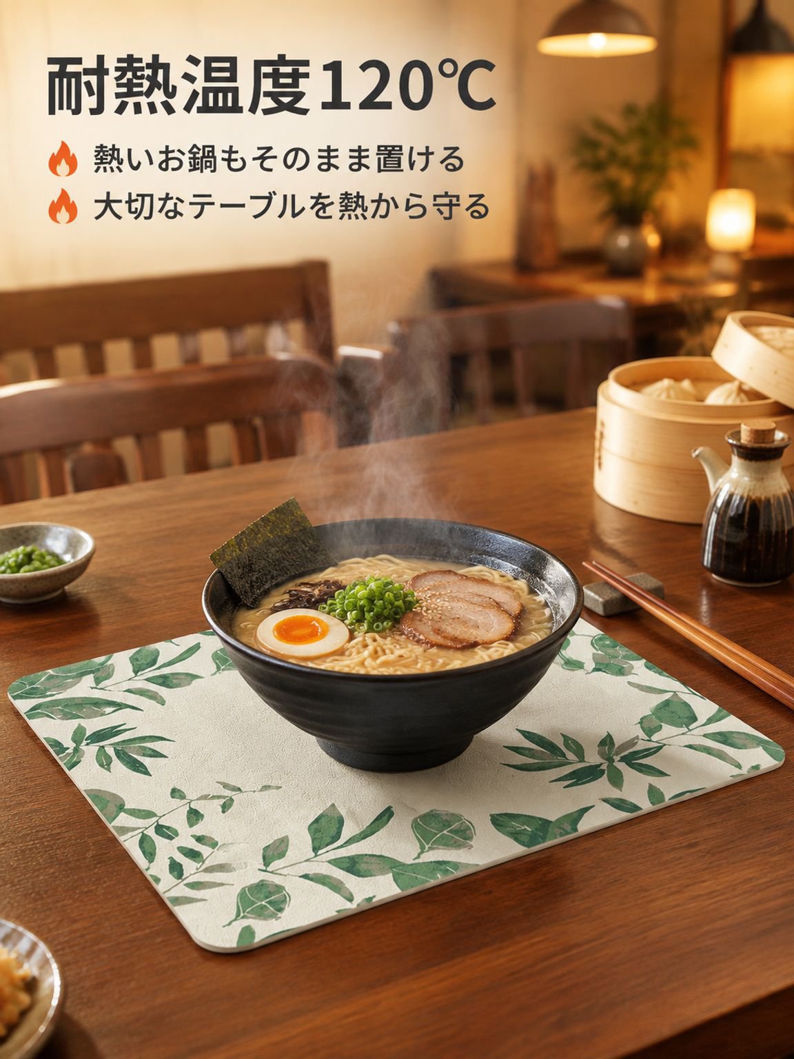 断熱キッチンプレイスマット
