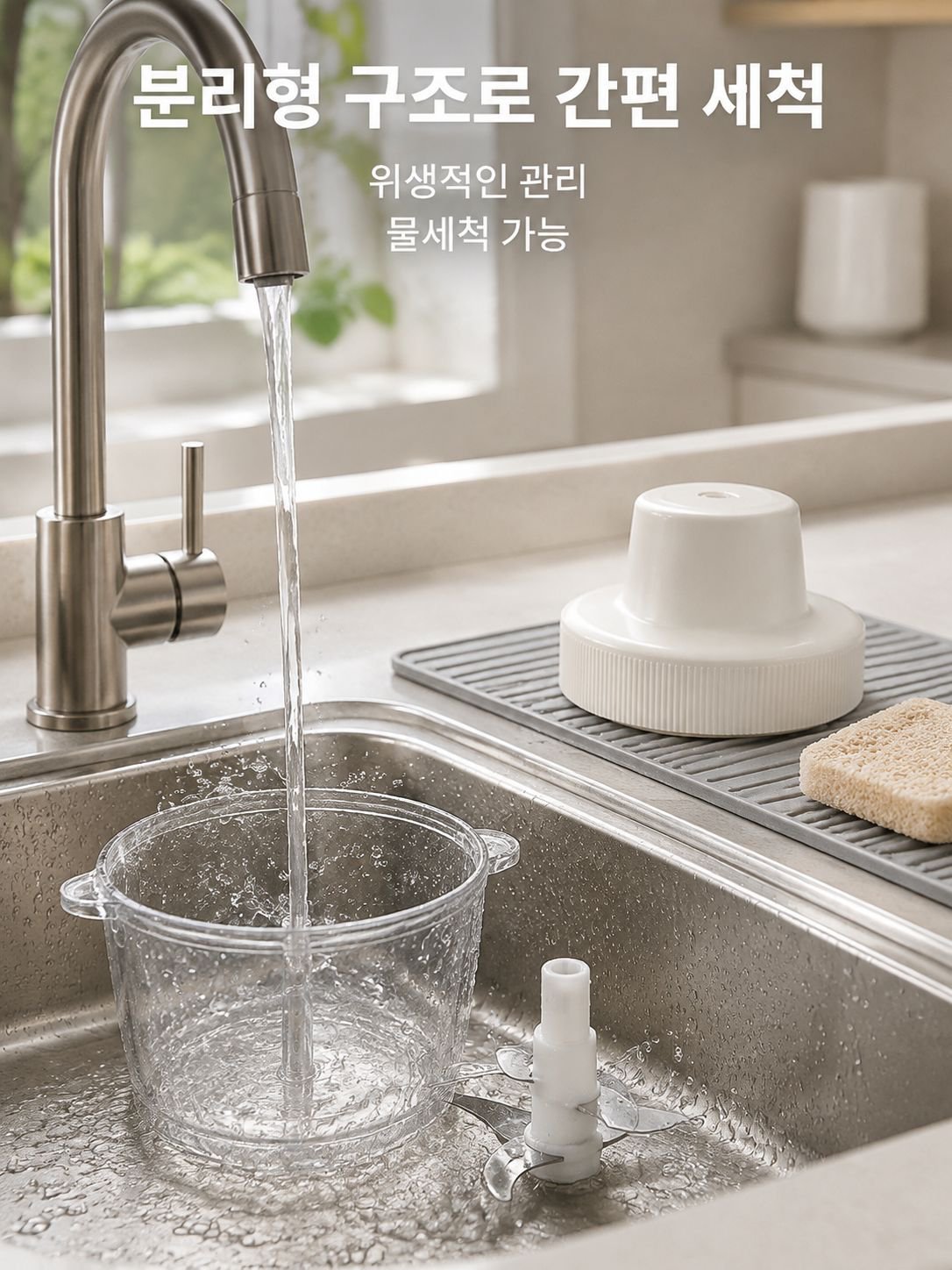 주방 다용도 전동 제육기