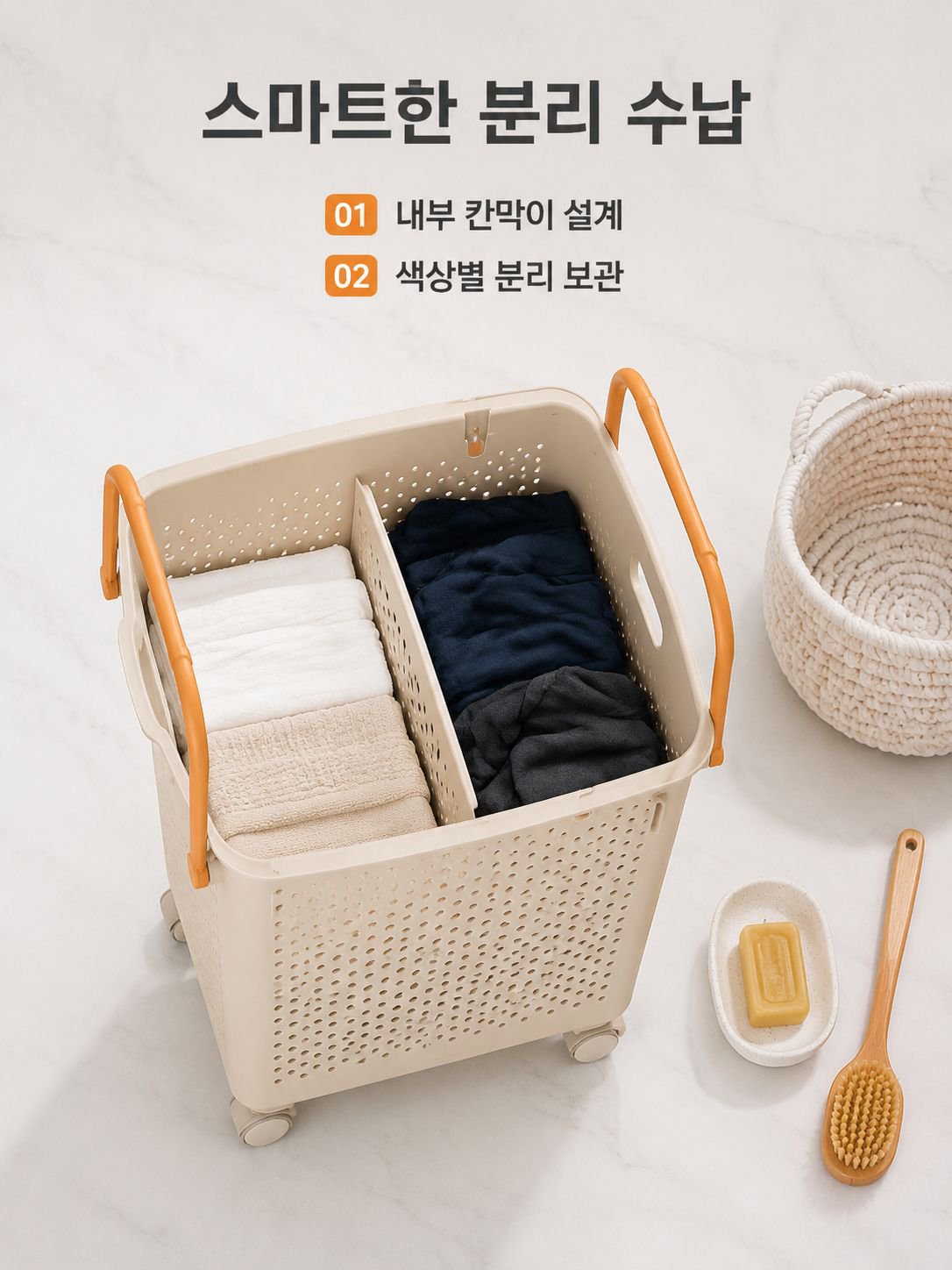 다기능 일본식 좁은 틈 쌓을 수 있는 빨래 바구니
