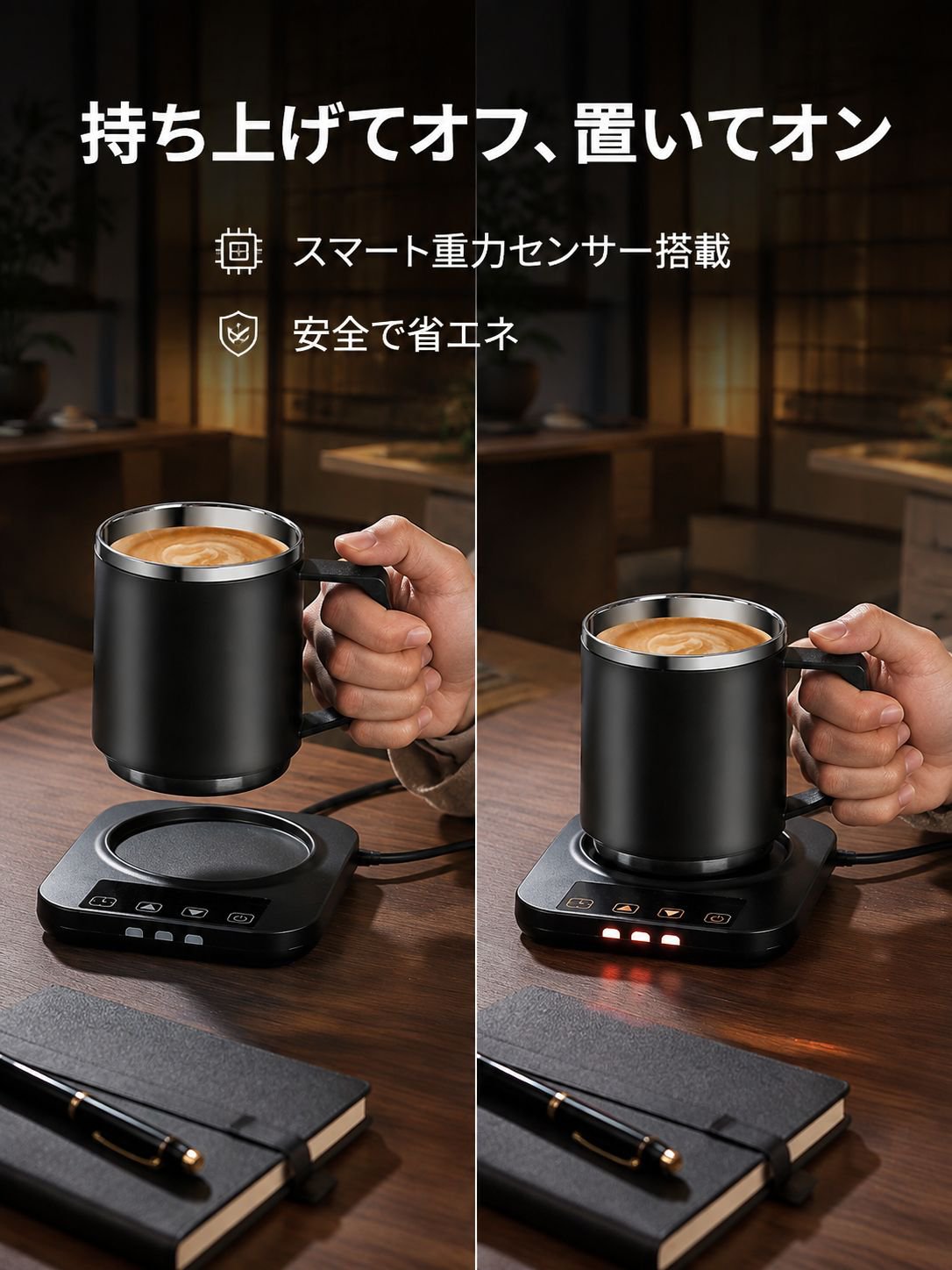 高級感のあるステンレス製コーヒーマグカップ