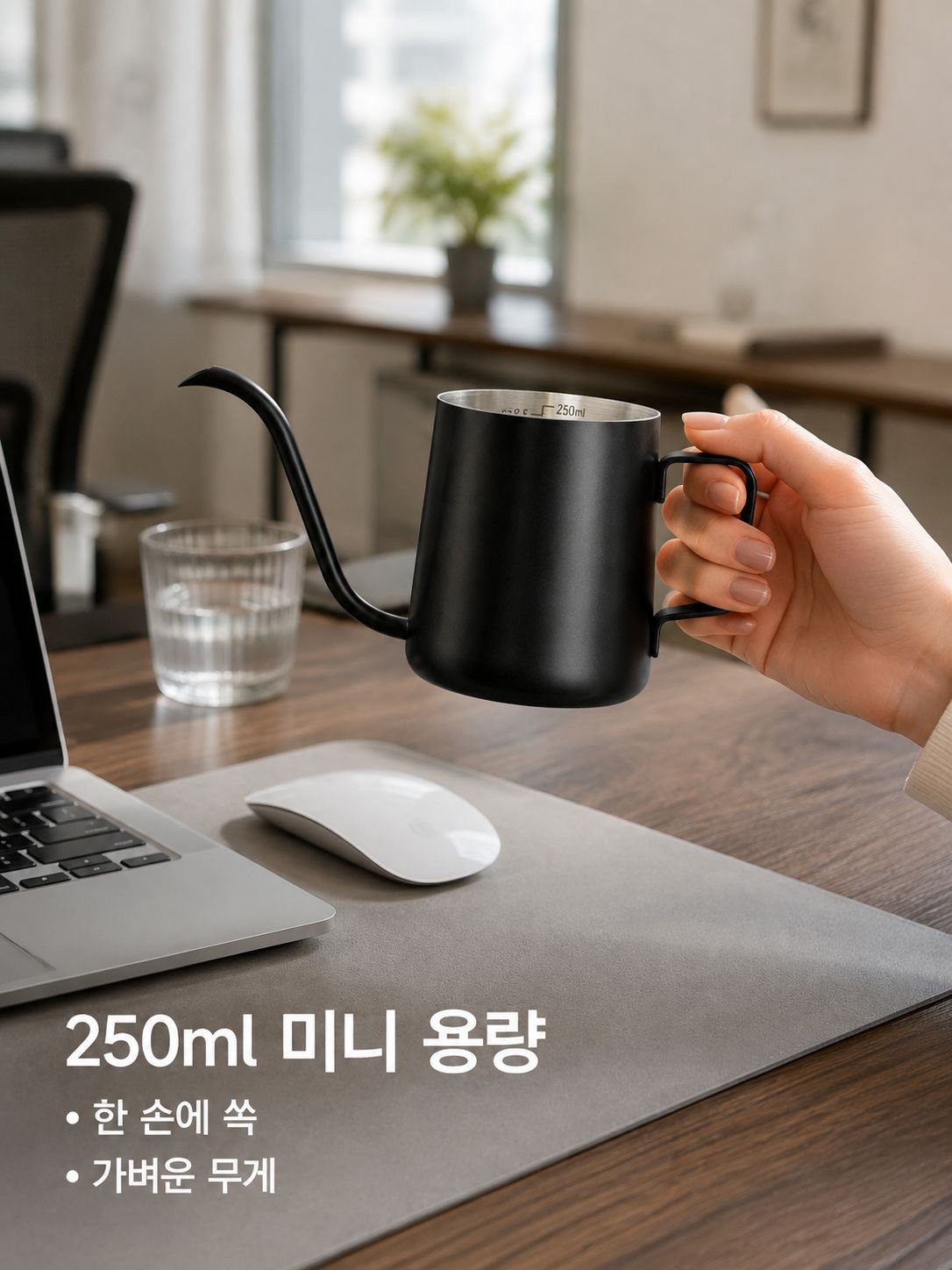휴대용 드립백 커피포트