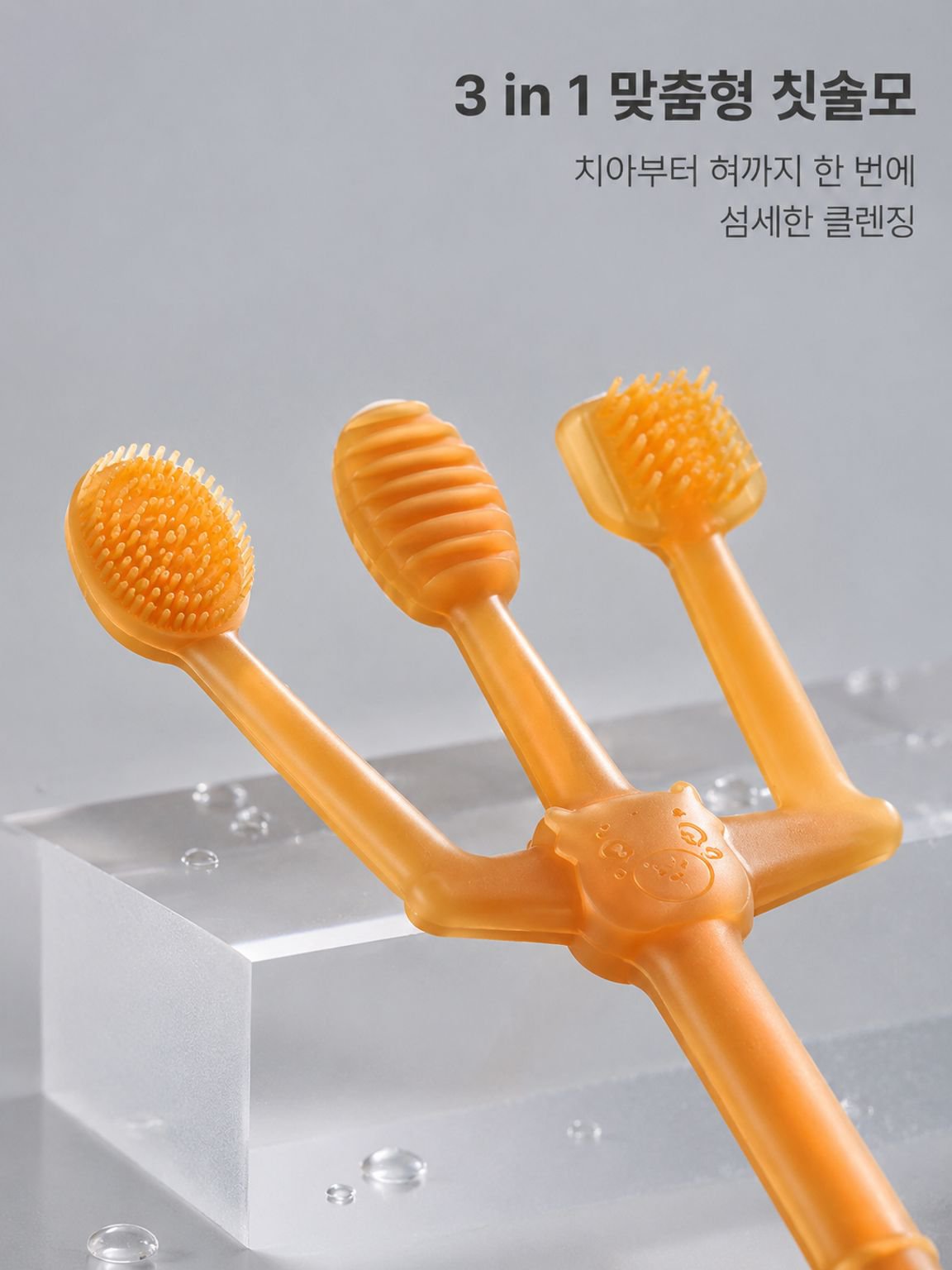 애완동물용 부드러운 실리콘 칫솔