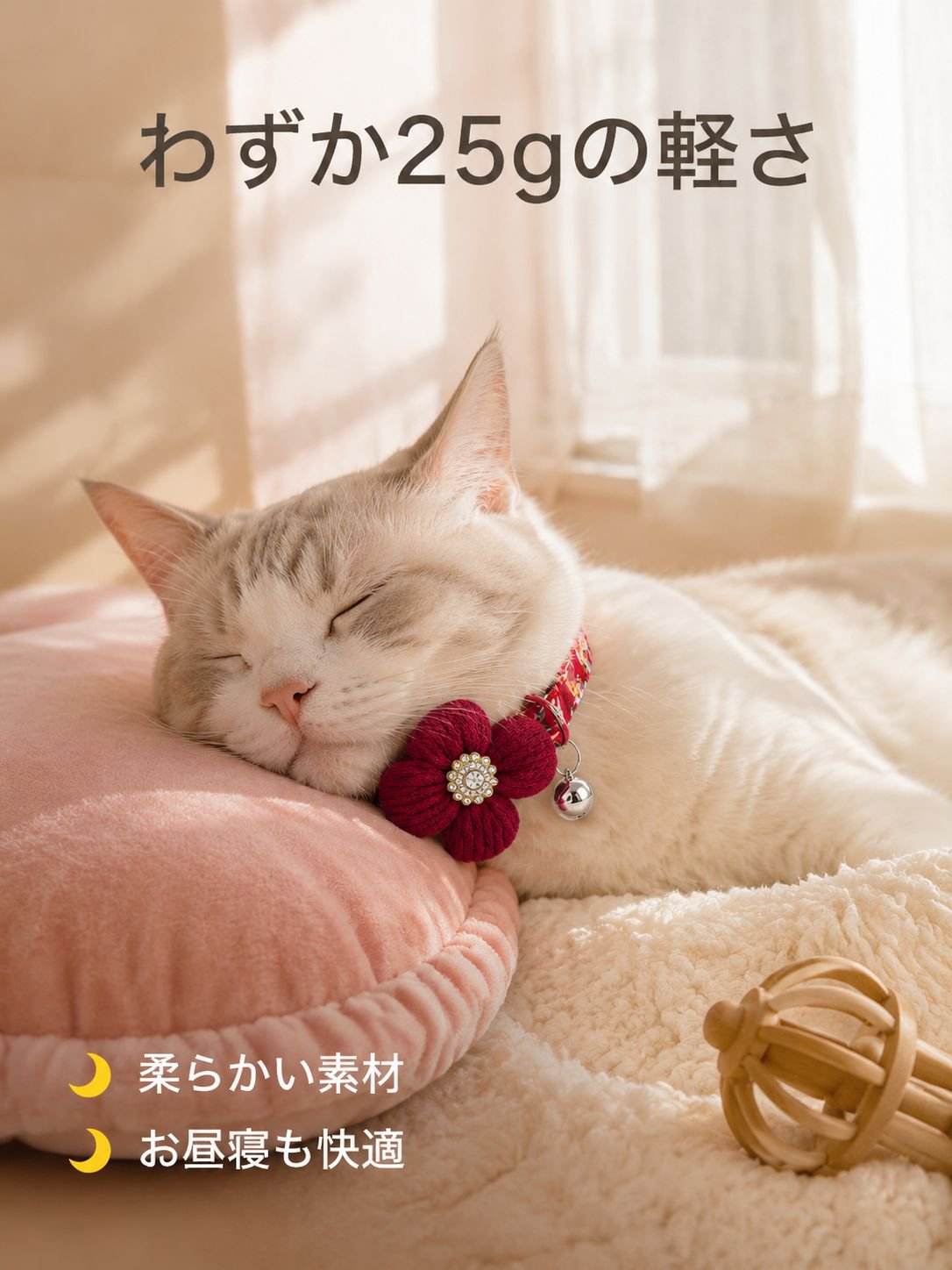 快適なポリエステルペット首輪