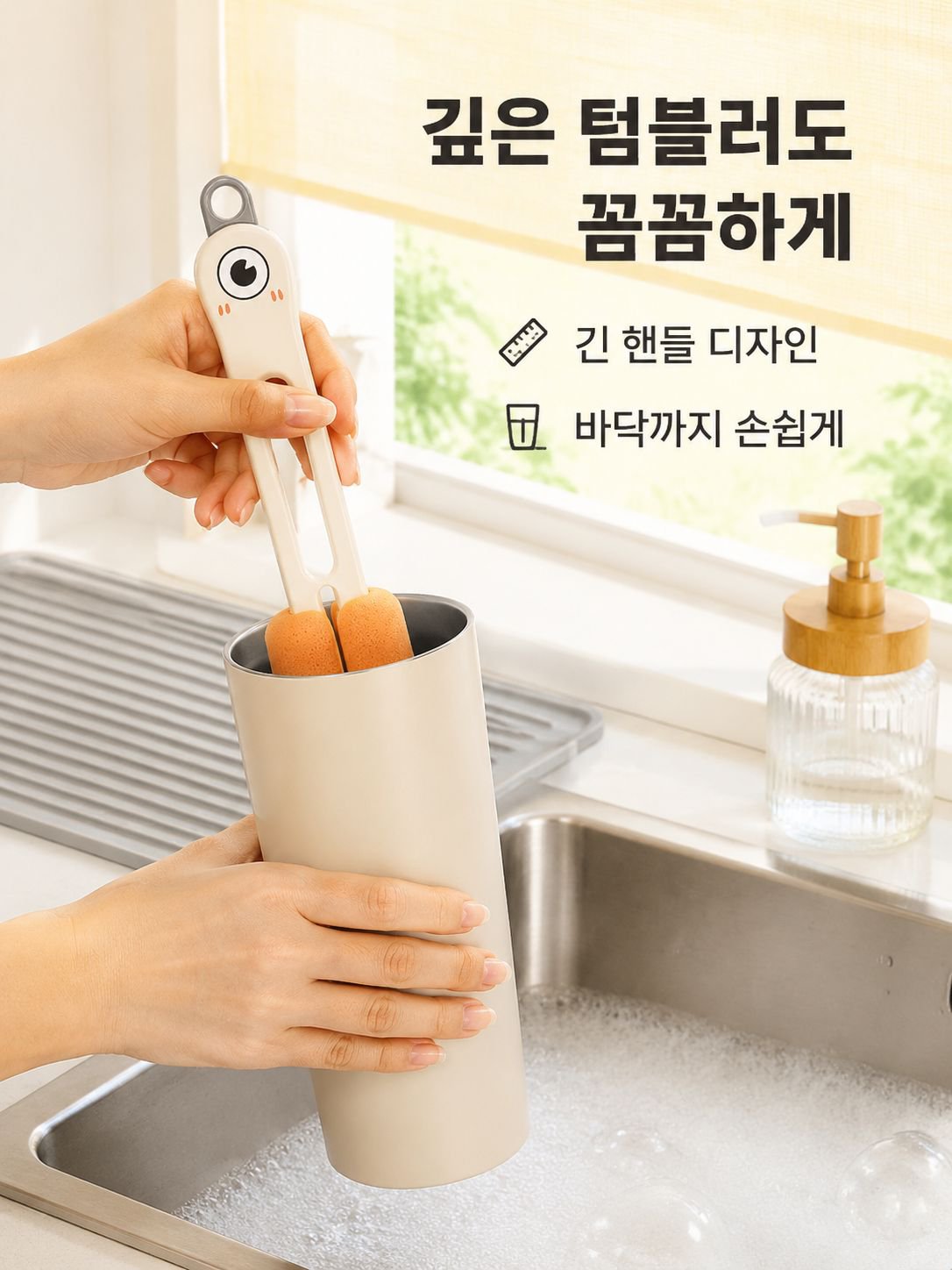 다기능 양면 긴 손잡이 컵 브러쉬