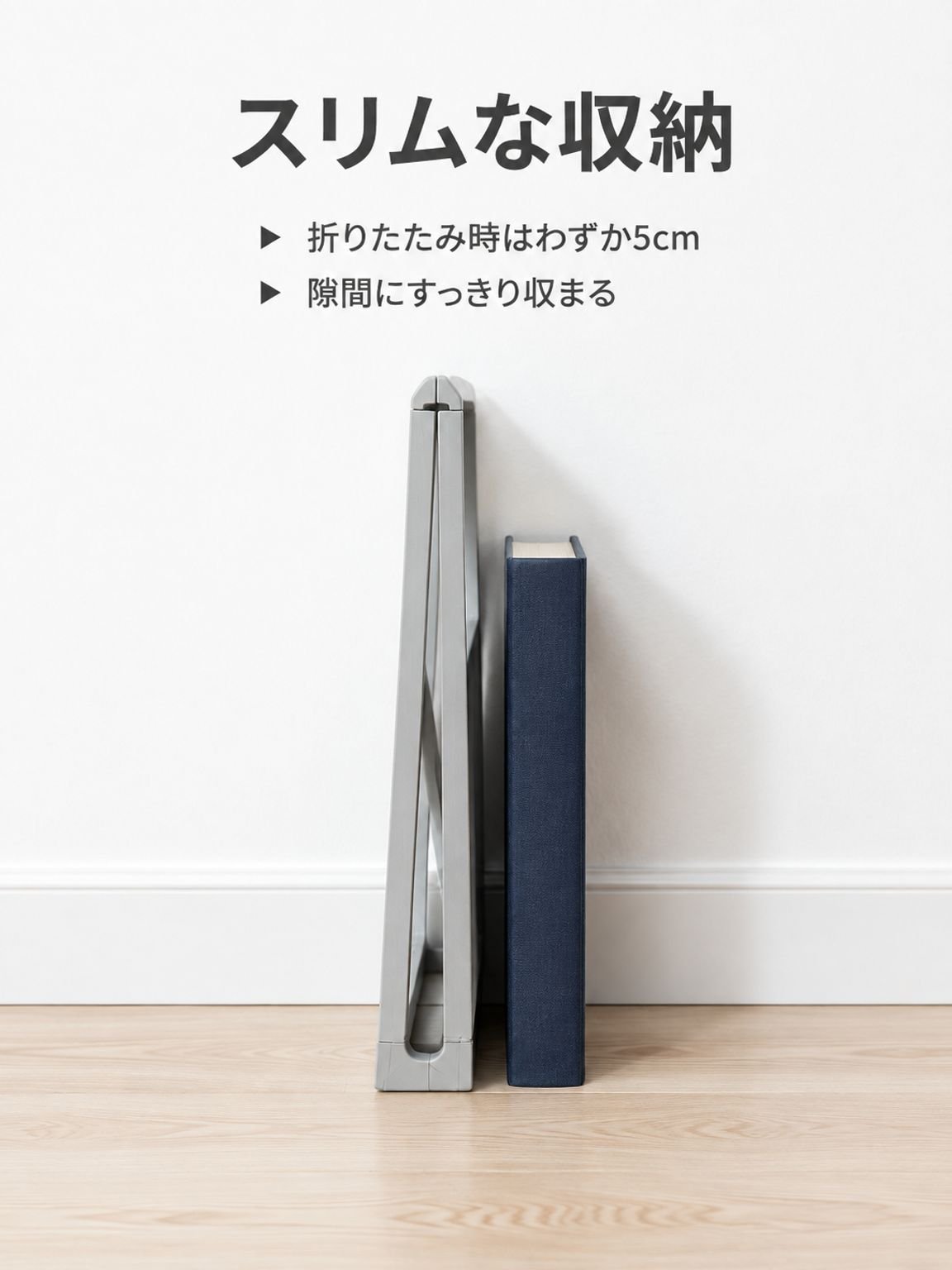 寮生活に最適・折りたたみ式学習デスク