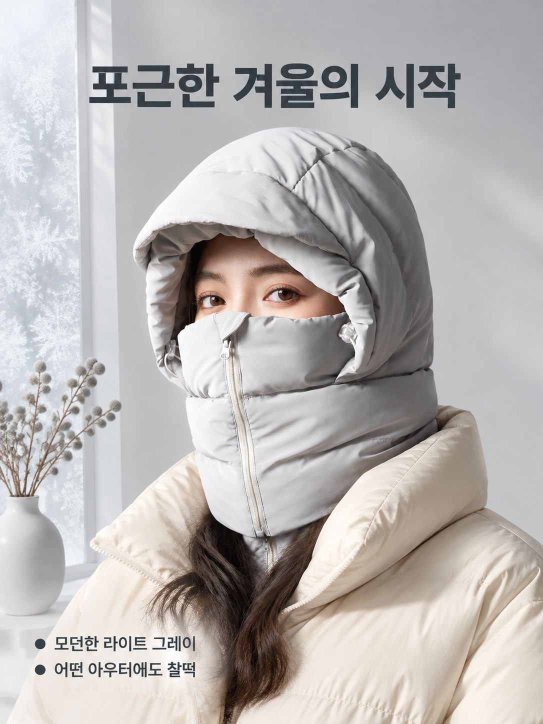 플리스 안감 겨울용 사이클링 모자