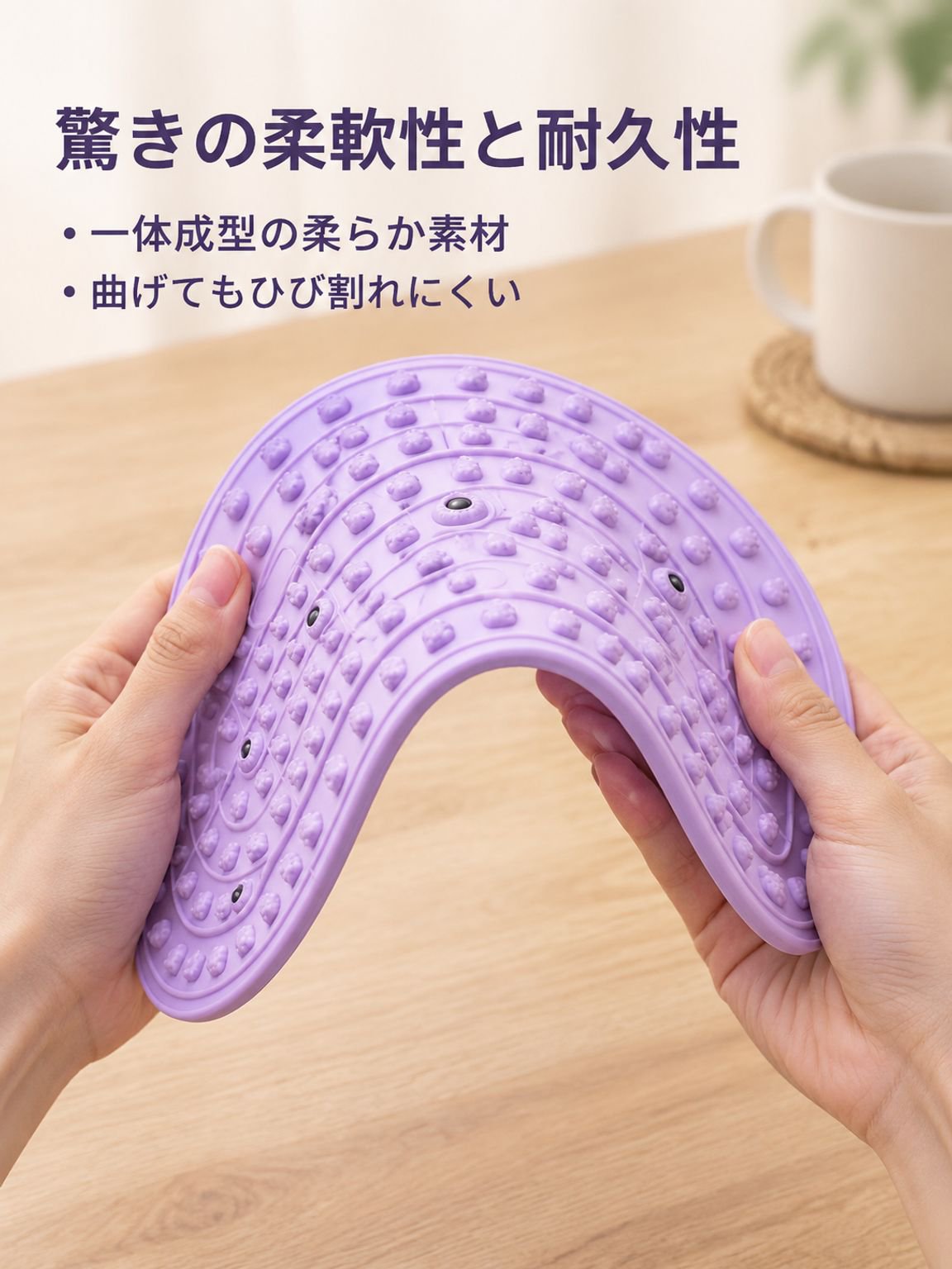 ソフトラバー磁石付き足つぼマッサージボード