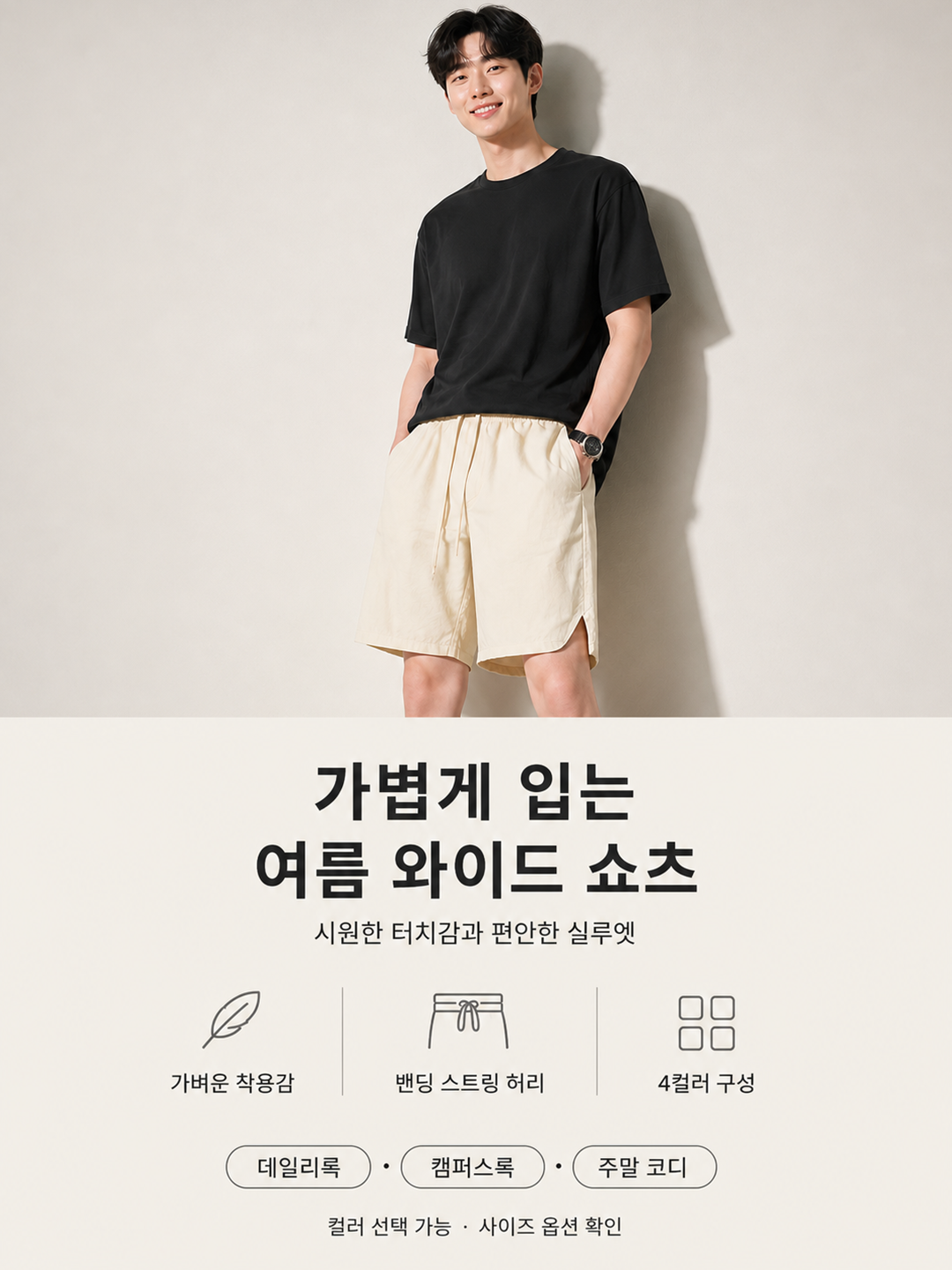 최신 남성 패션 티셔츠 & 셔츠 온라인 쇼핑몰 추천,편안하고 스타일리시한 남성 바지 & 청바지 특가전,인기 남성 신발 모음 – 스니커즈부터 로퍼까지