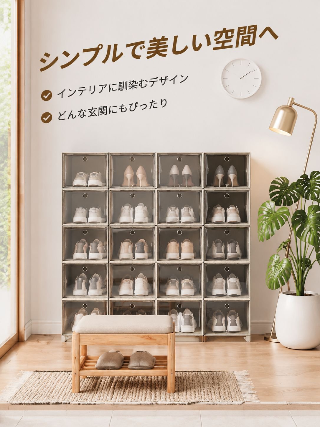 超大容量シューズキャビネット拡張収納ボックス