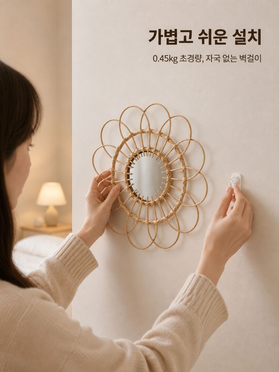 수공예 대나무 거울 벽장식
