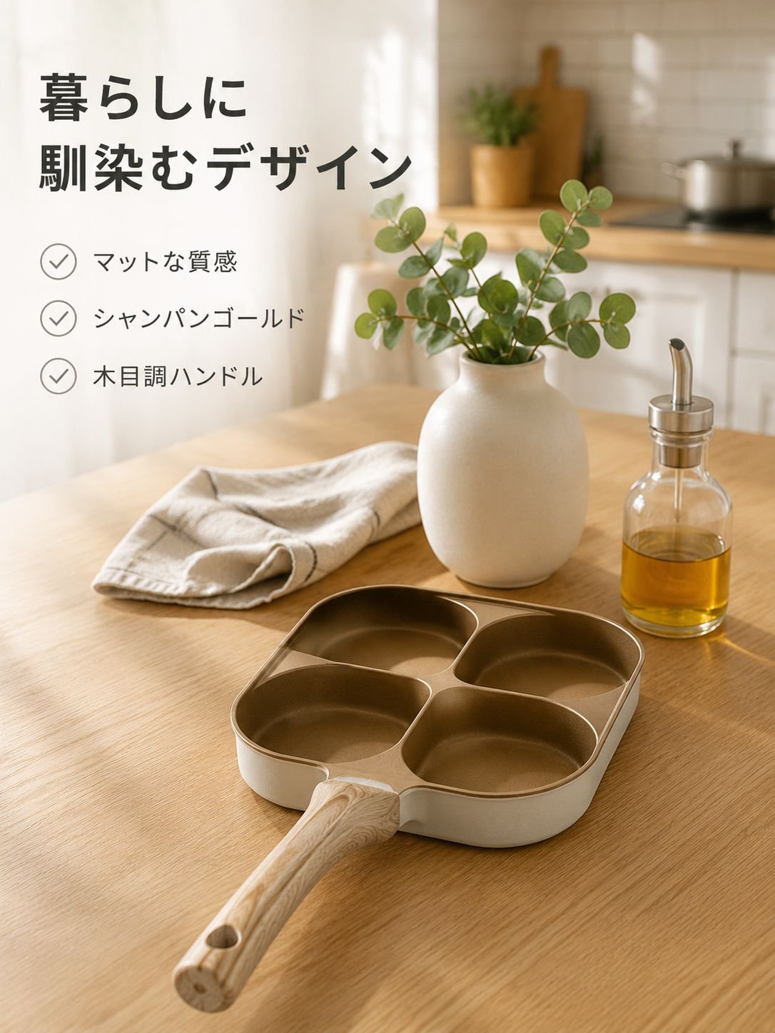 家庭用特大フライパン