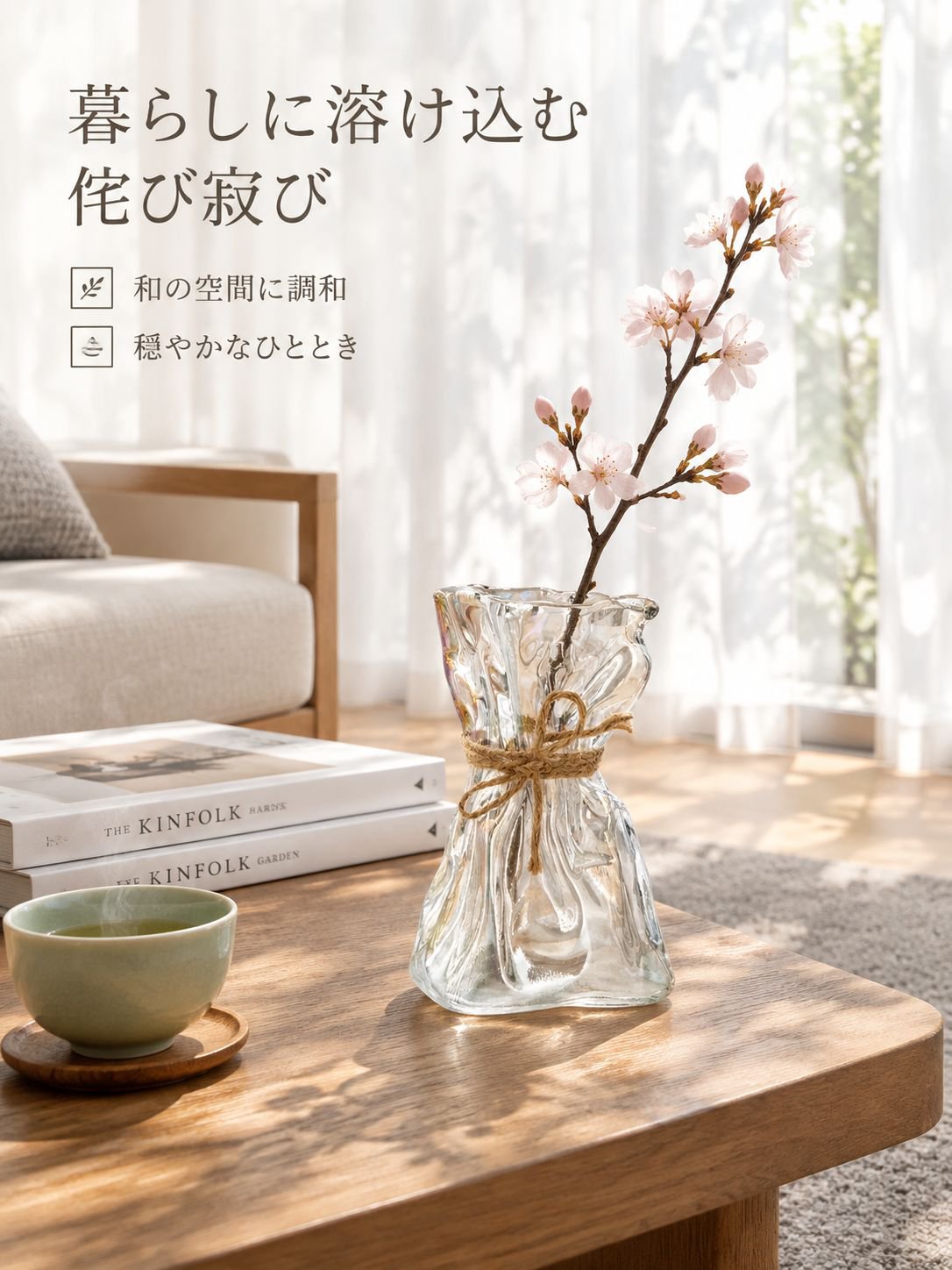 手作りの花瓶