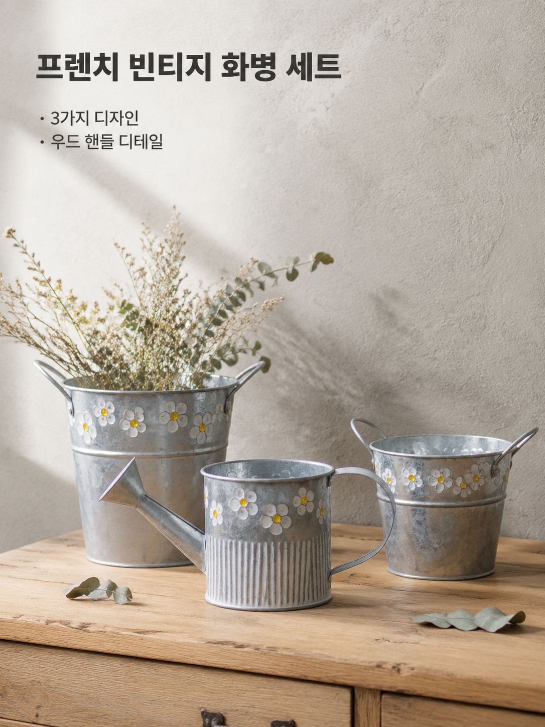 단조 철제 꽃병