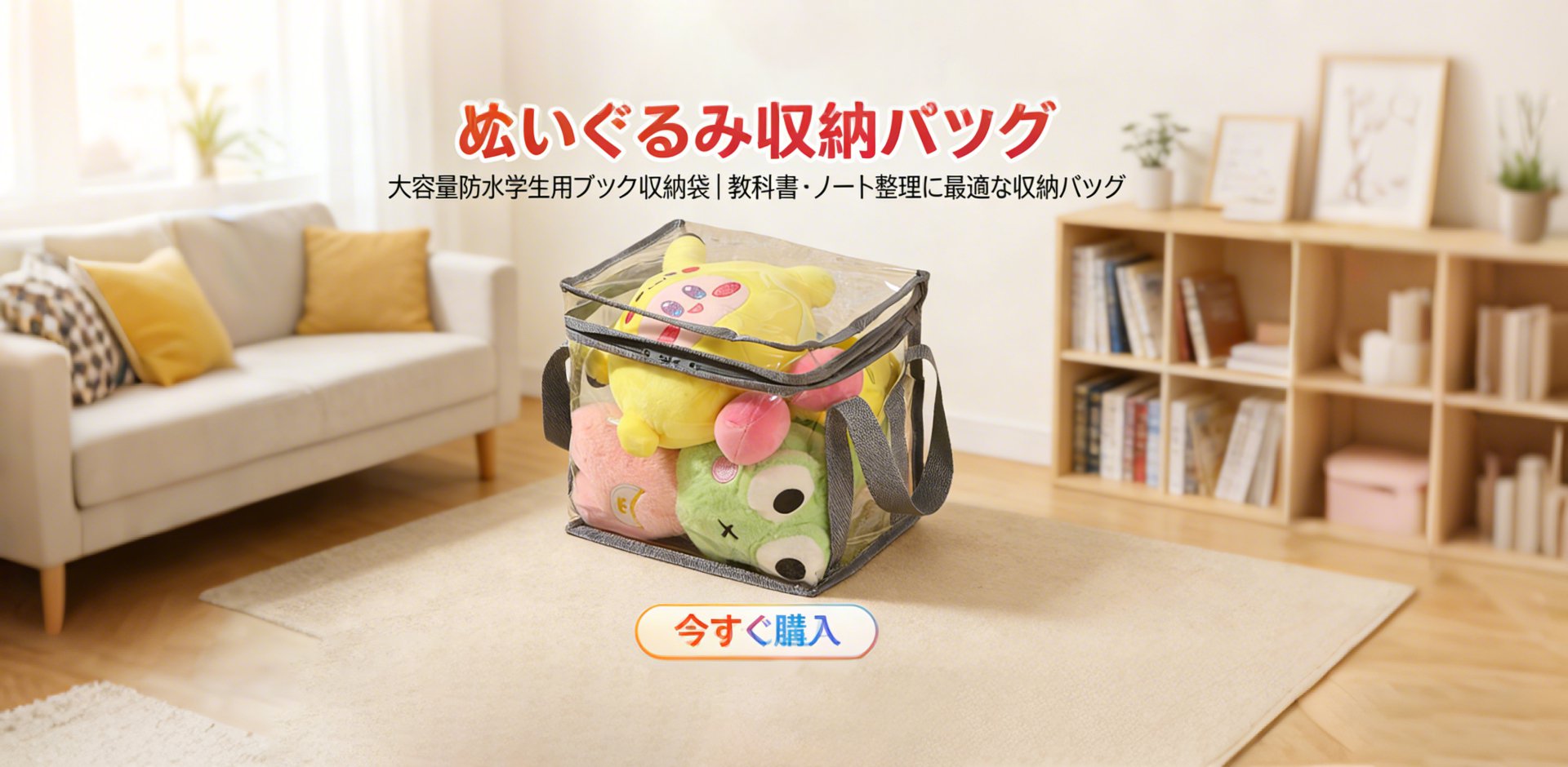  高品質低価格のオンラインショップ