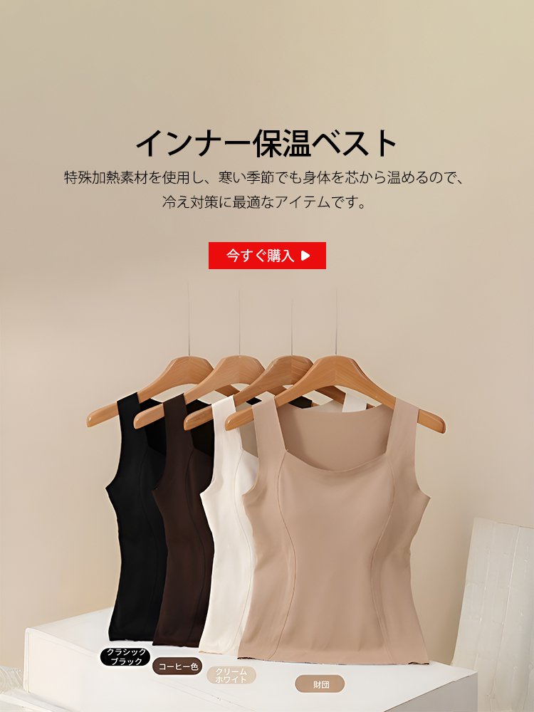  高品質低価格のオンラインショップ