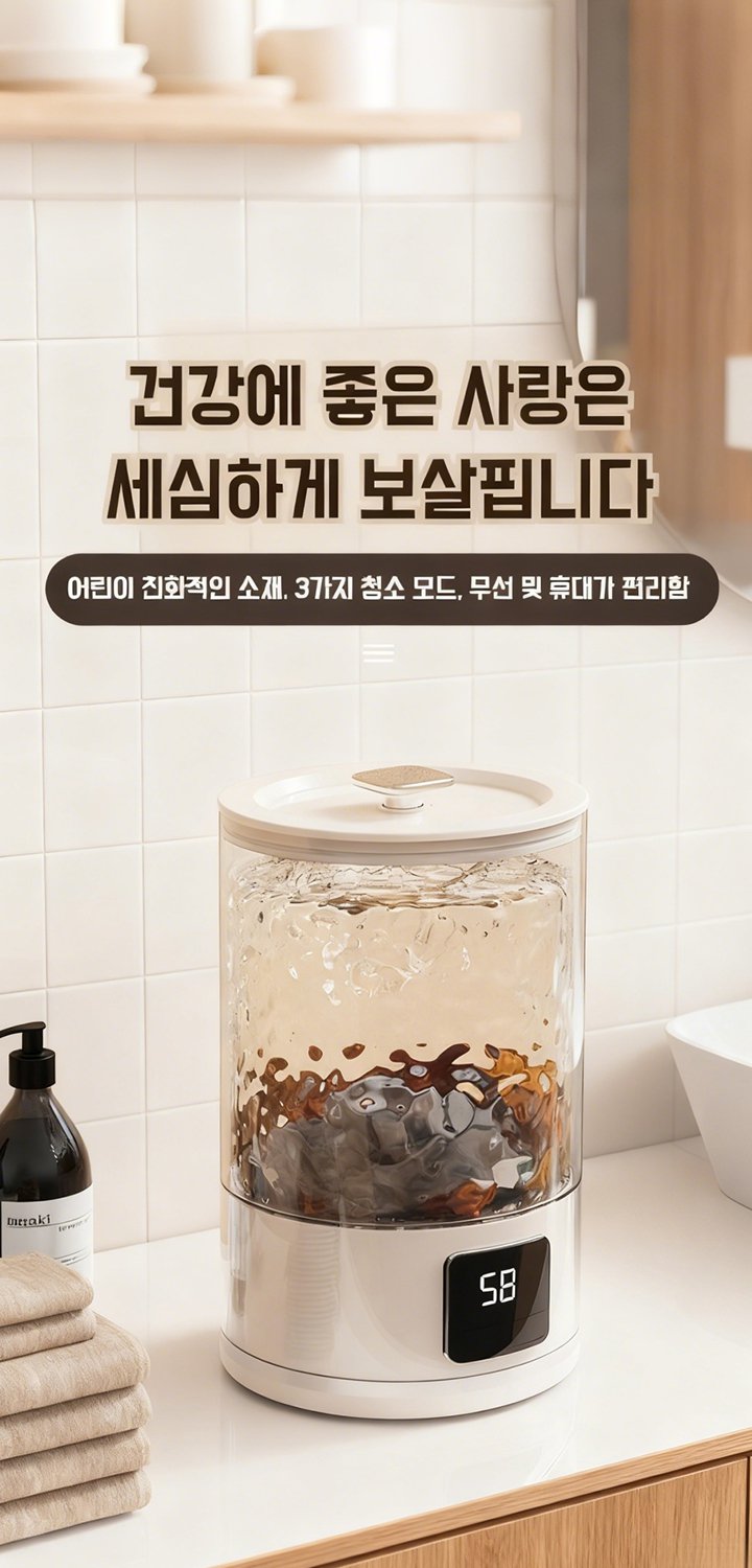 최신 해외 전자제품 특가 – 인기 신상 가전 모음,편리한 청소 솔루션 – 인기 청소가전 해외직구,스마트 홈 필수 가전 – 인기 가정용 전자제품 직구