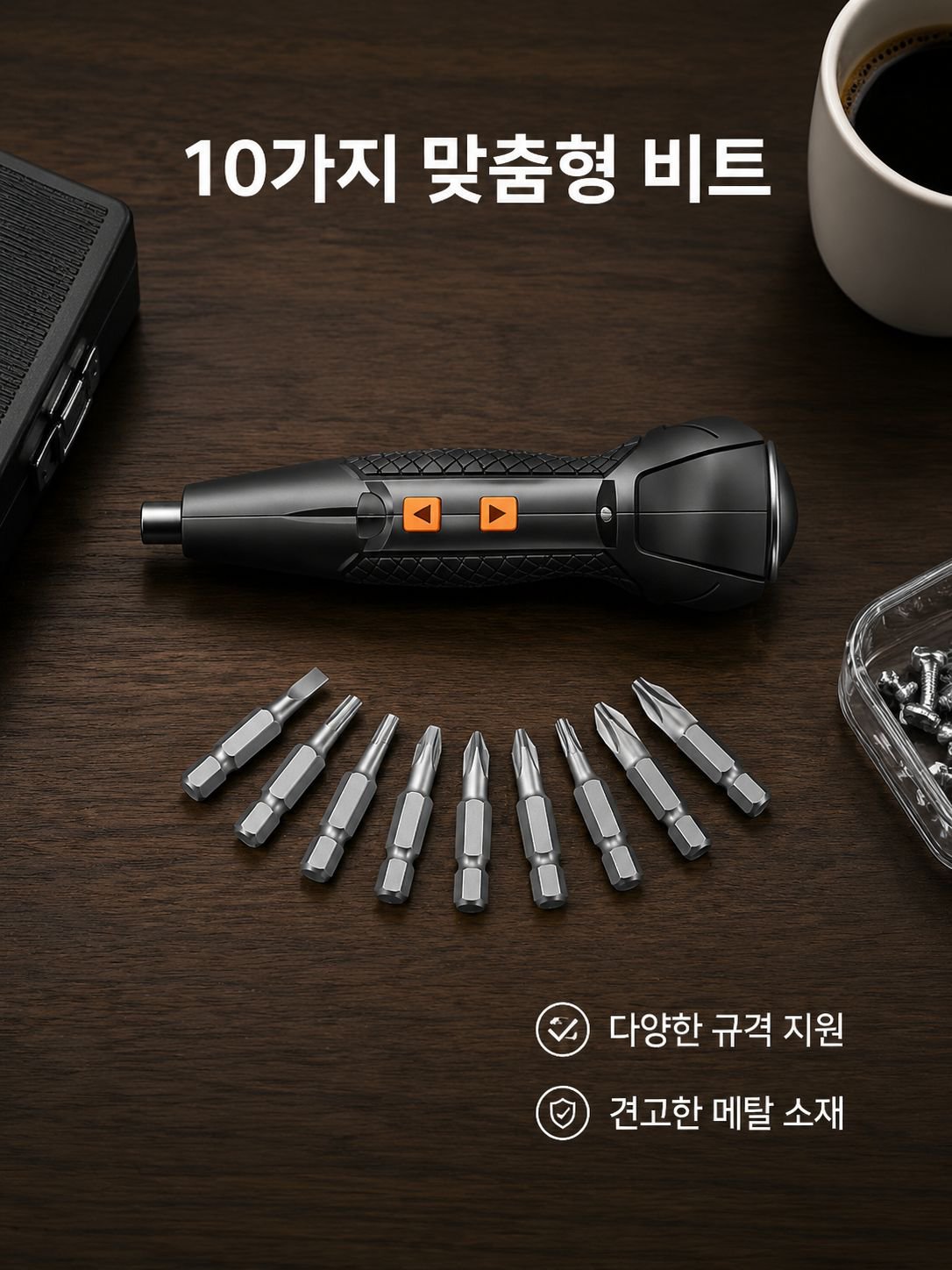휴대폰 수리 정밀 드라이버 세트