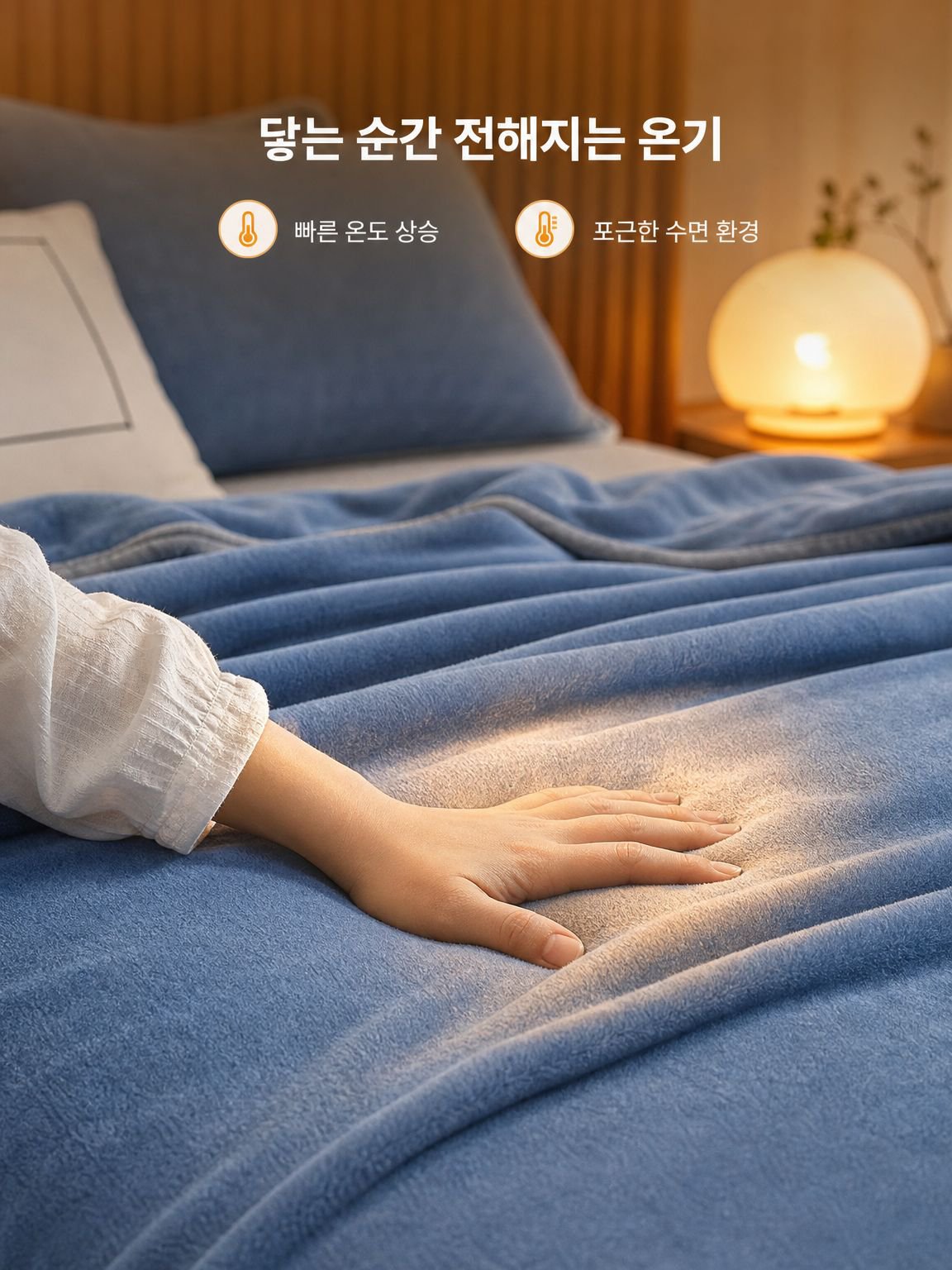 두꺼운 보온 플리스 침대시트