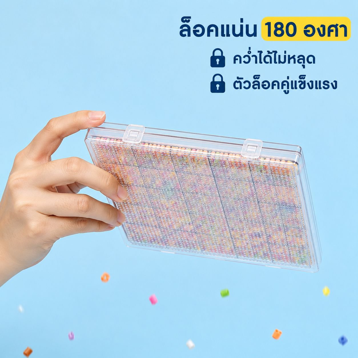 กล่องโชว์กล่องพักลูกปัดไม่ต้องรีด