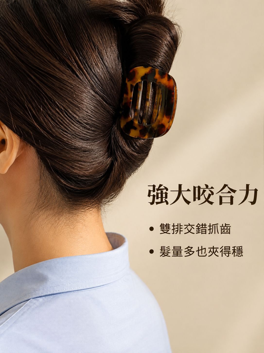簡約風長方形髮夾