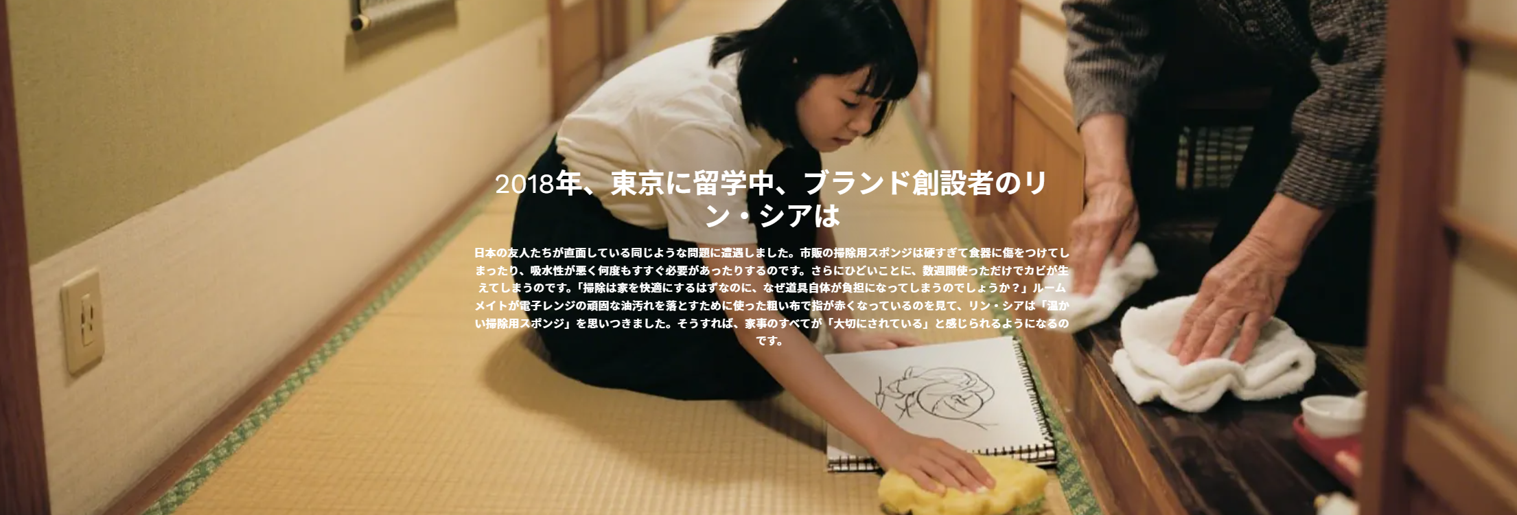 オンラインショッピングモール