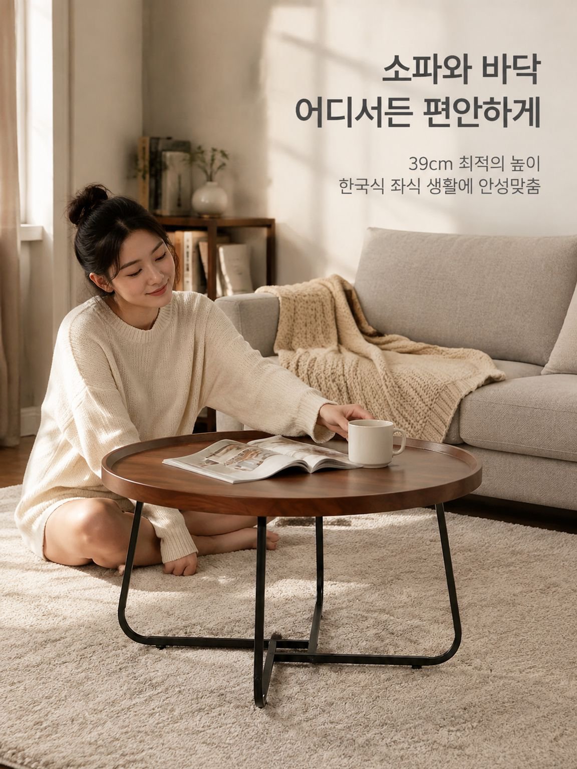 노르딕 라이트 럭셔리 커피 테이블