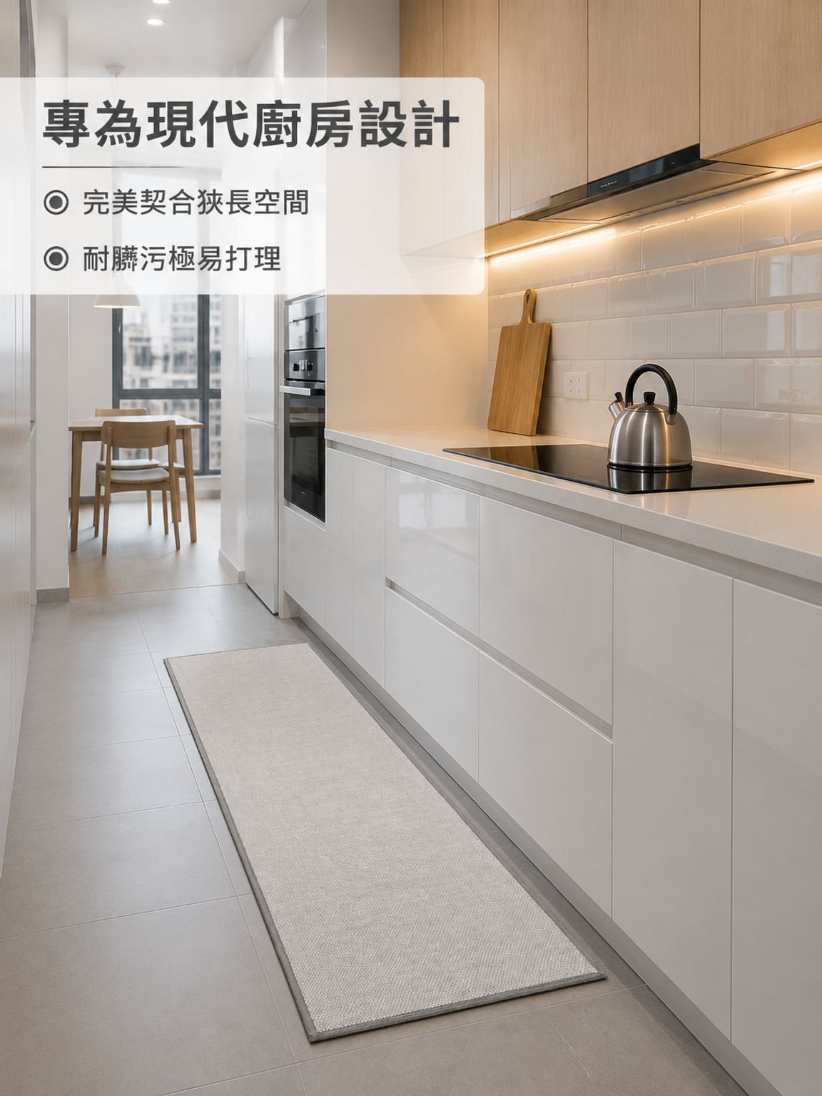 廚房專用吸水防滑墊
