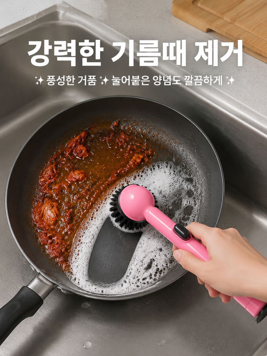 긴 손잡이 디스펜서 브러시