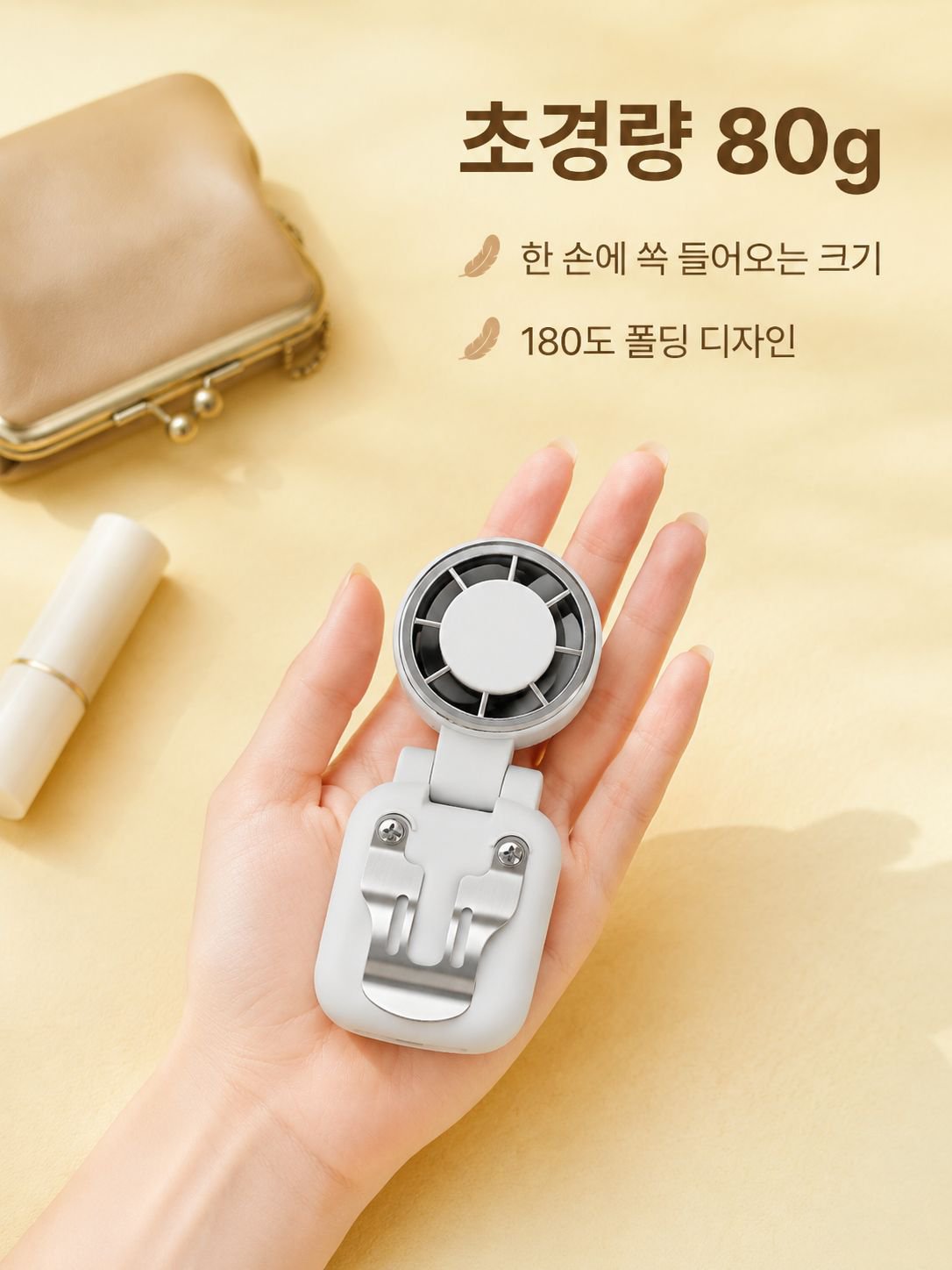 미니 선풍기 클립형 챙 모자용 대풍량 USB 충전 휴대용