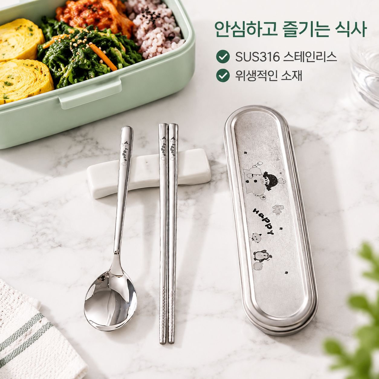 가정용 정리 세트 수납함