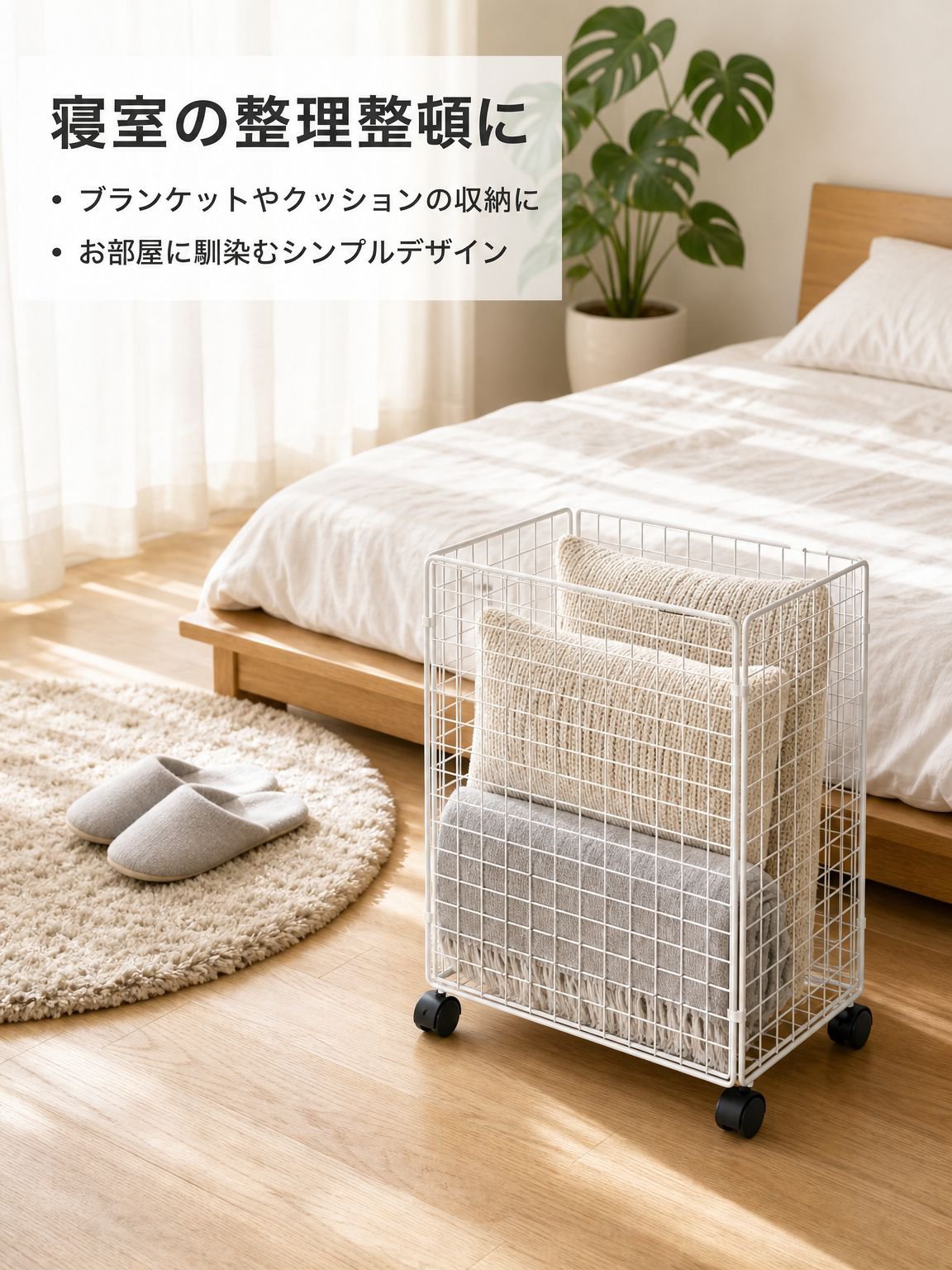 錬鉄製収納バスケット