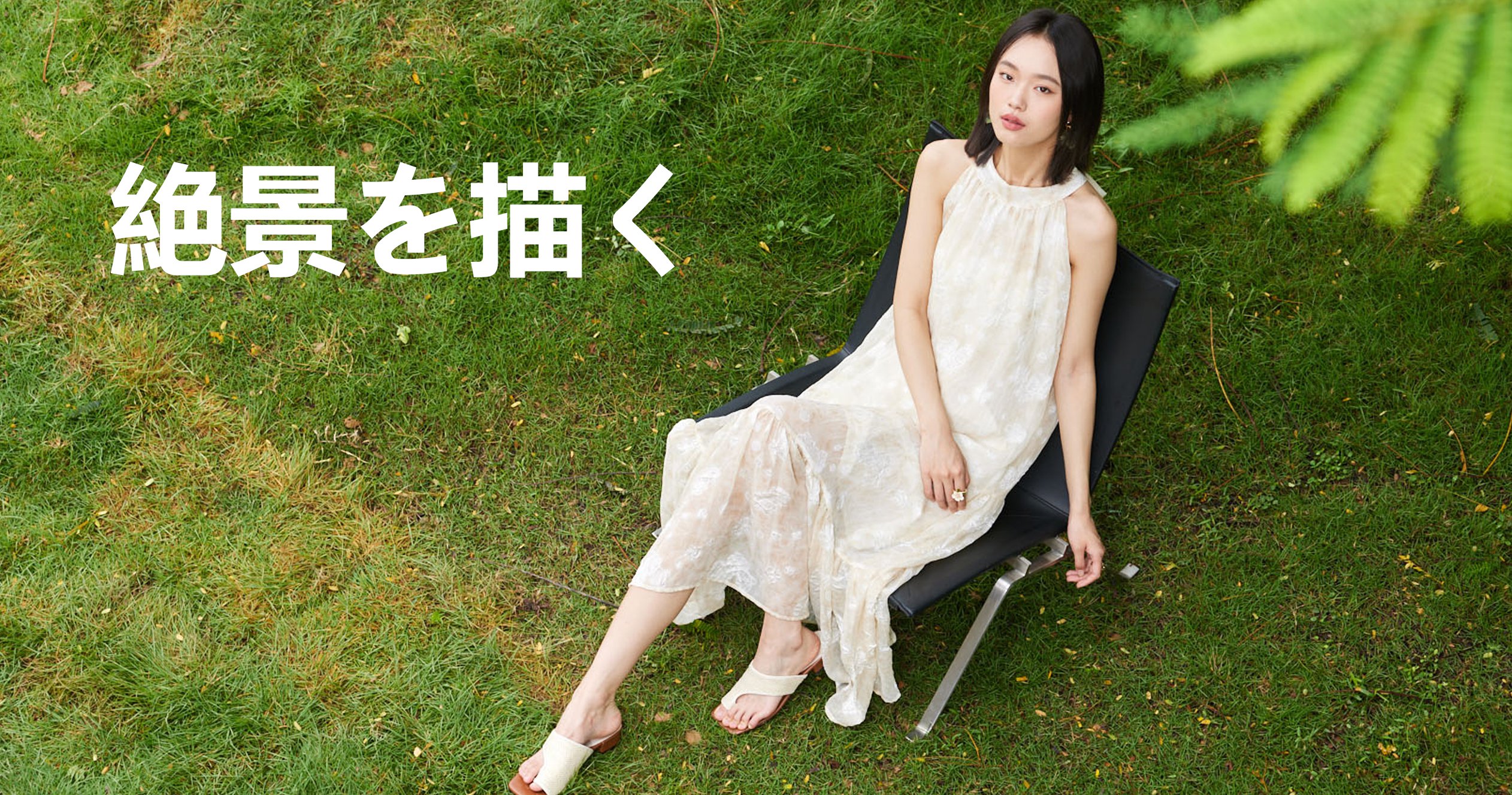 【公式】オンラインショップ