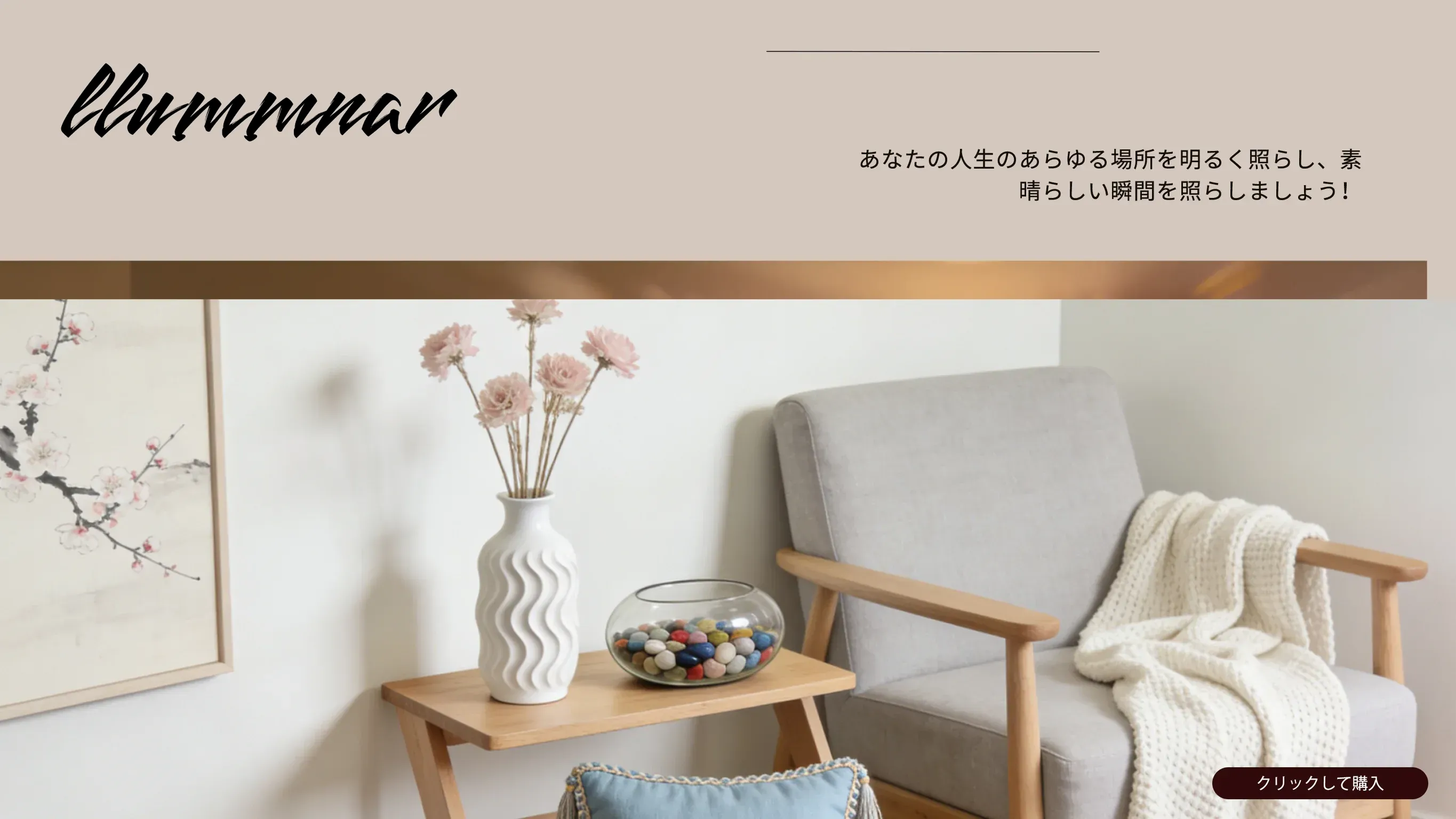 llummnar.com