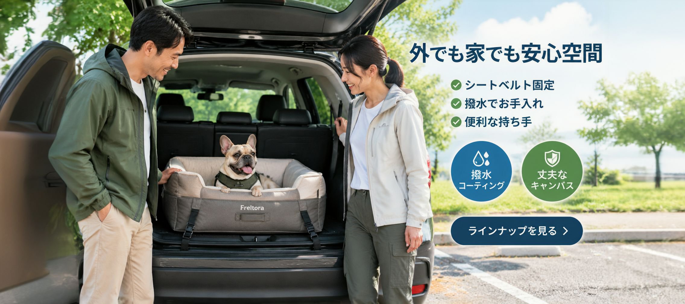 オンラインショッピングモール