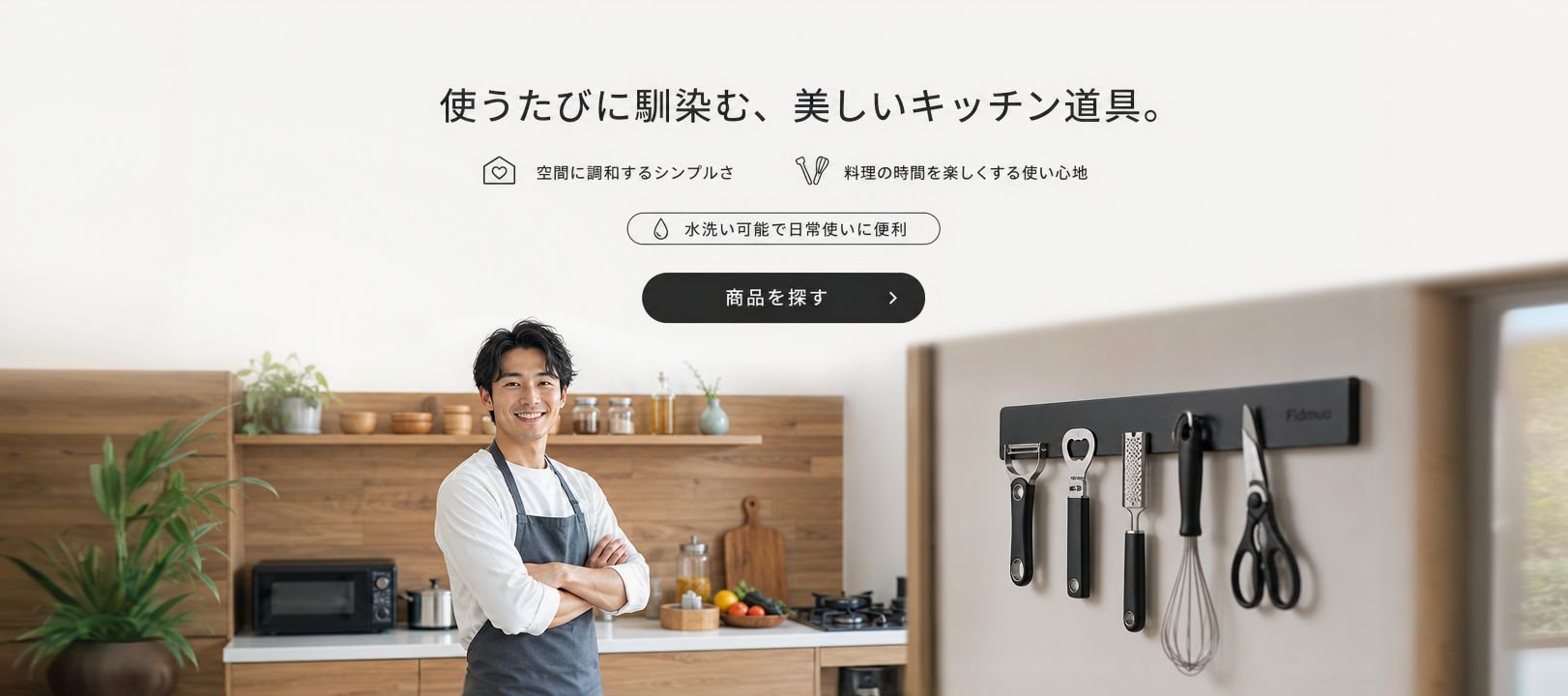 オンラインショッピングモール