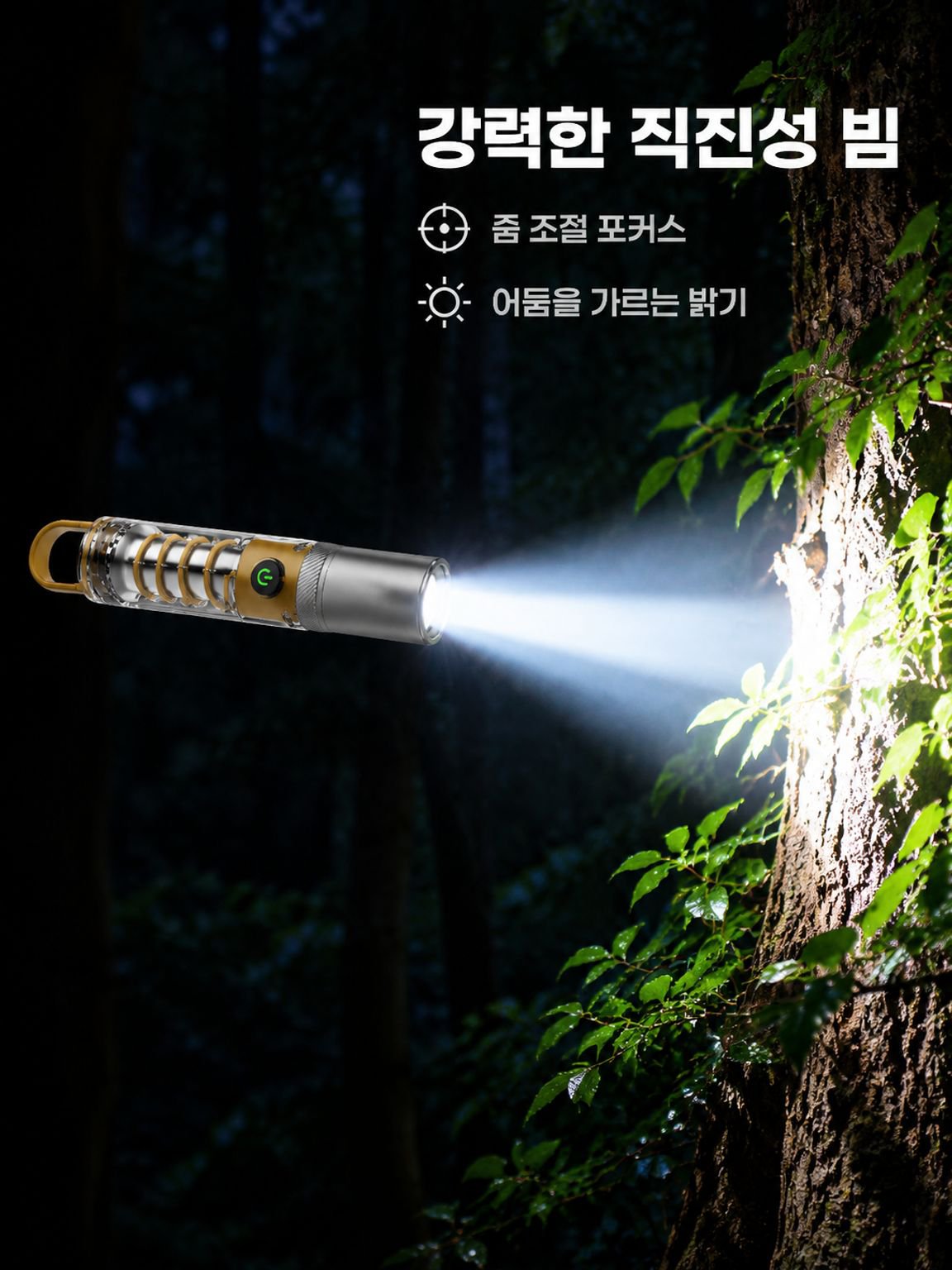 효율적 긴 지속성 손전등 야외 캠핑 고리 비상 작업 변광등
