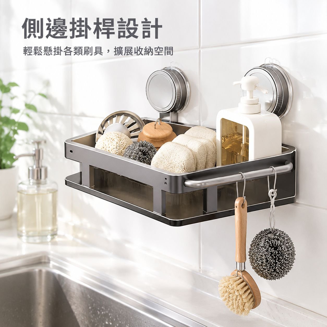 吸盤式廚房收納置物架 免打孔抹布瀝水架 海綿壁掛架 水龍頭水槽多功能神器