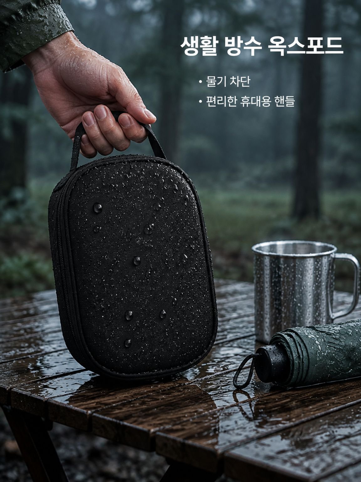 스테인리스 캠핑 식기 휴대용 야외용 세트