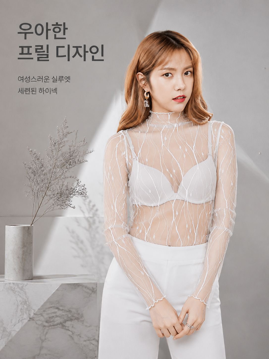 프릴 하이넥 시스루 이너 여성 봄가을 얇은 망사 니트 레이스 블라우스