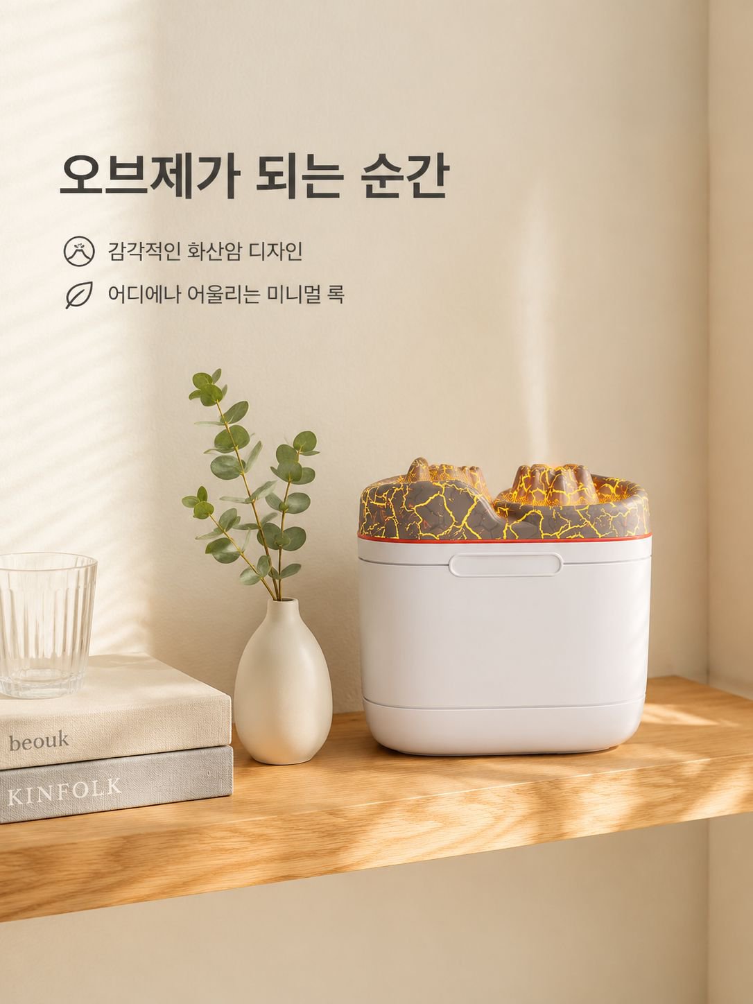불꽃 효과 다기능 장식등